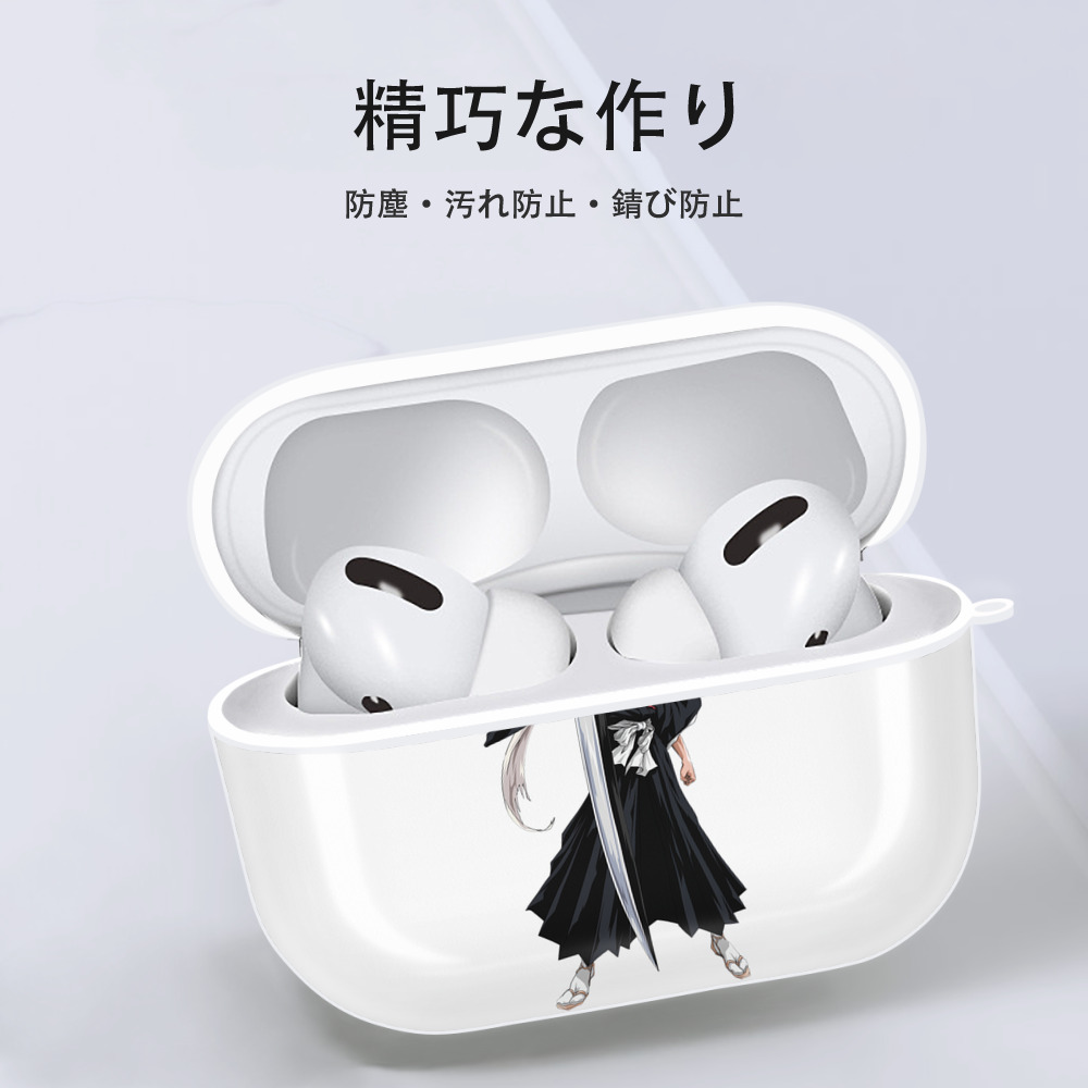 ブリーチ 黒崎一護（くろさき いちご）BLEACH Kurosaki Ichigo 【AirPods Pro用】ハードシェル保護ケース 耐衝撃・防指紋・カラビナ付き商品仕様