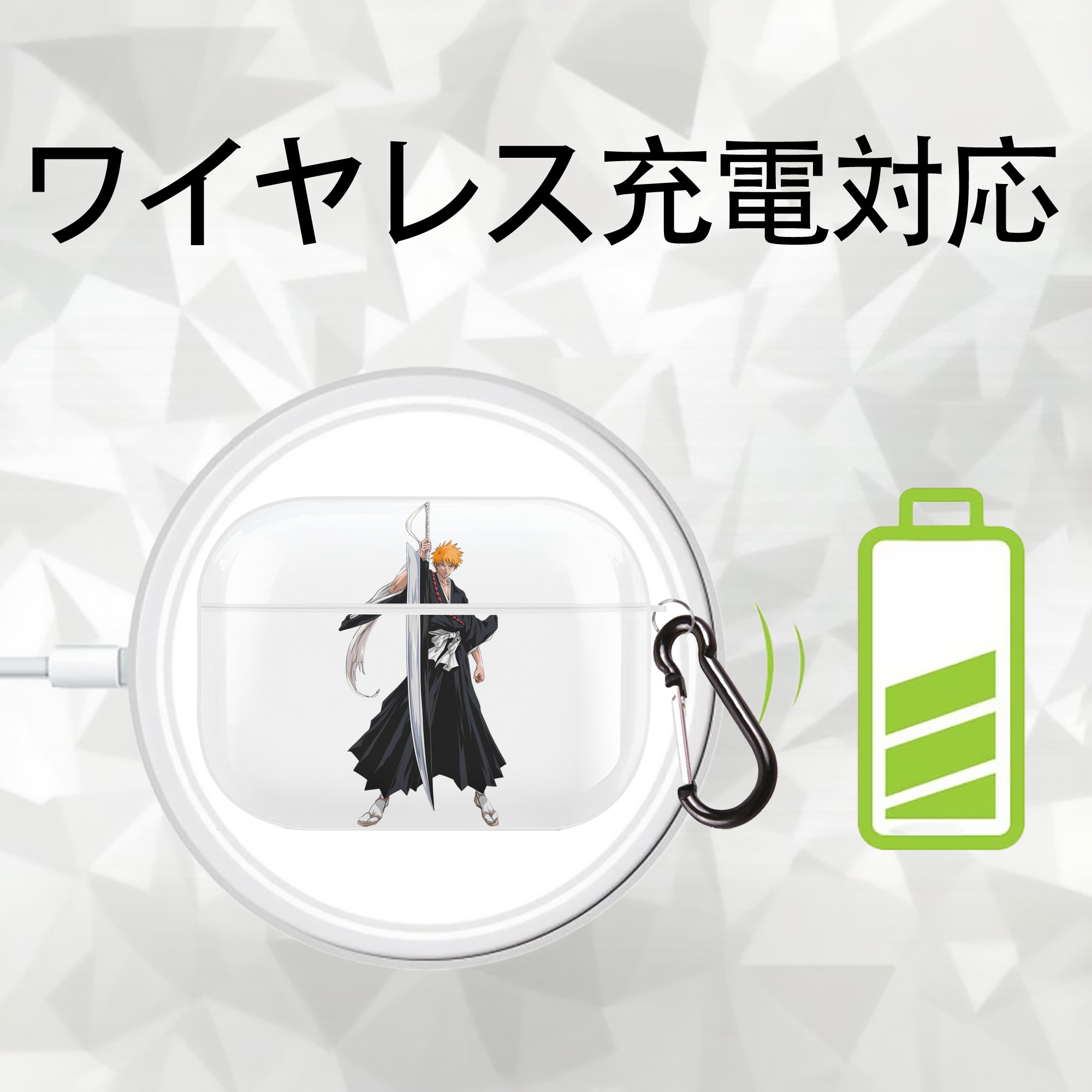 ブリーチ 黒崎一護（くろさき いちご）BLEACH Kurosaki Ichigo 【AirPods Pro用】ハードシェル保護ケース 耐衝撃・防指紋・カラビナ付き商品仕様