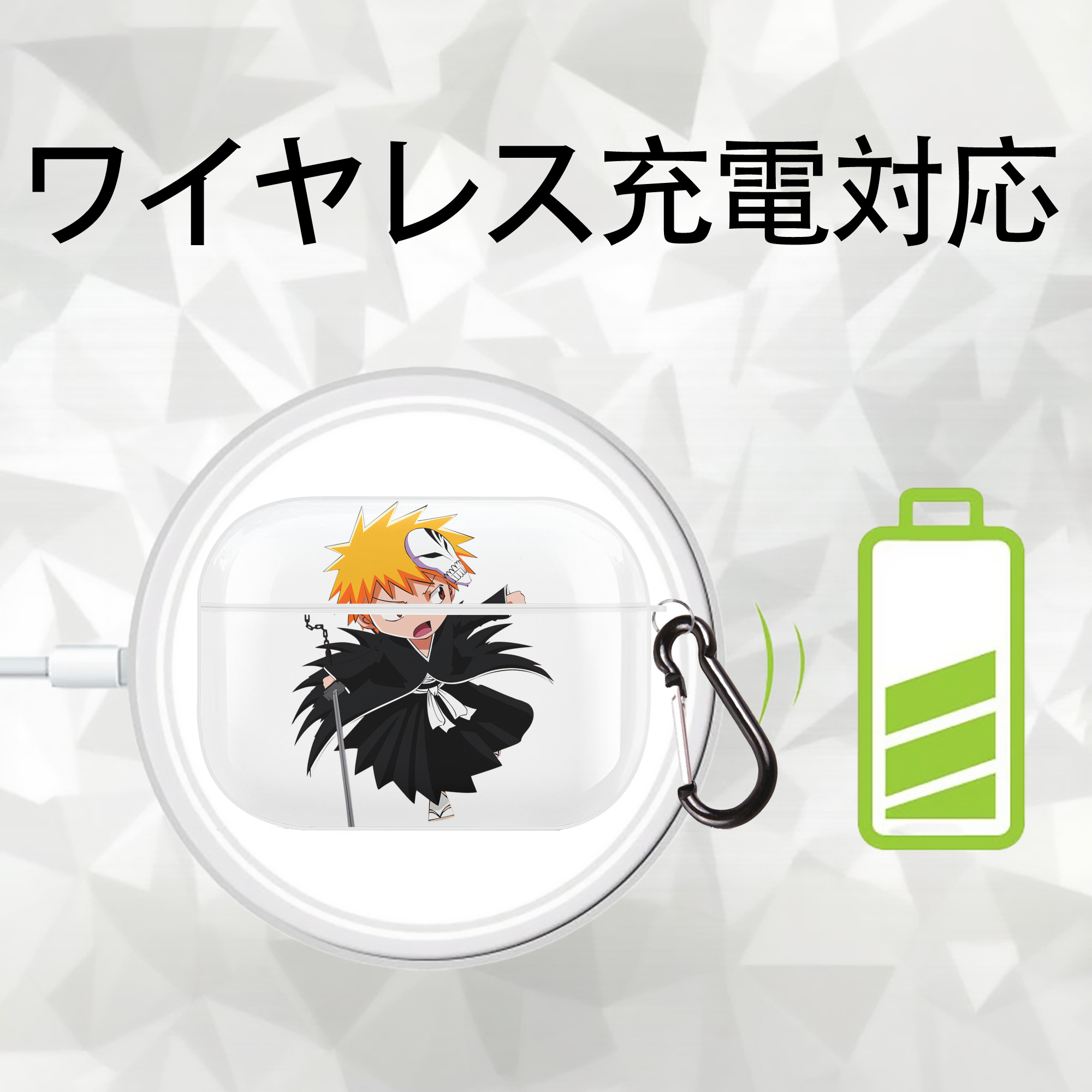 ブリーチ 黒崎一護（くろさき いちご）BLEACH Kurosaki Ichigo 【AirPods Pro用】ハードシェル保護ケース 耐衝撃・防指紋・カラビナ付き商品仕様