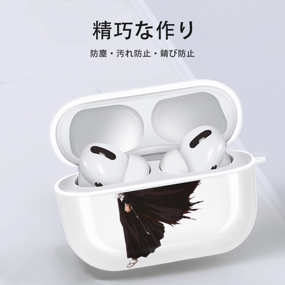 ブリーチ 黒崎一護（くろさき いちご）BLEACH Kurosaki Ichigo 【AirPods Pro用】ハードシェル保護ケース 耐衝撃・防指紋・カラビナ付き商品仕様