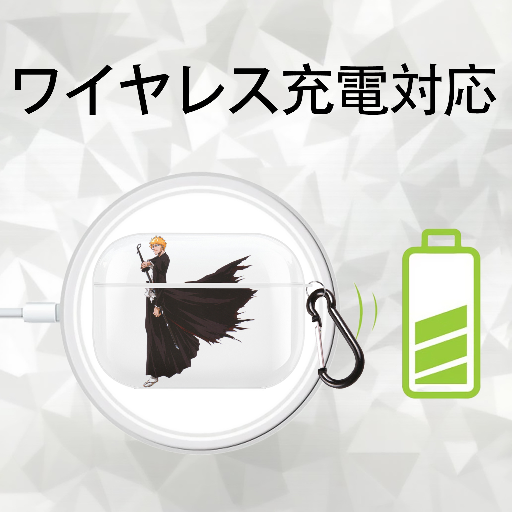 ブリーチ 黒崎一護（くろさき いちご）BLEACH Kurosaki Ichigo 【AirPods Pro用】ハードシェル保護ケース 耐衝撃・防指紋・カラビナ付き商品仕様
