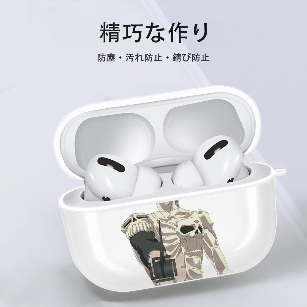 ブリーチ 黒崎一護（くろさき いちご）BLEACH Kurosaki Ichigo 【AirPods Pro用】ハードシェル保護ケース 耐衝撃・防指紋・カラビナ付き商品仕様