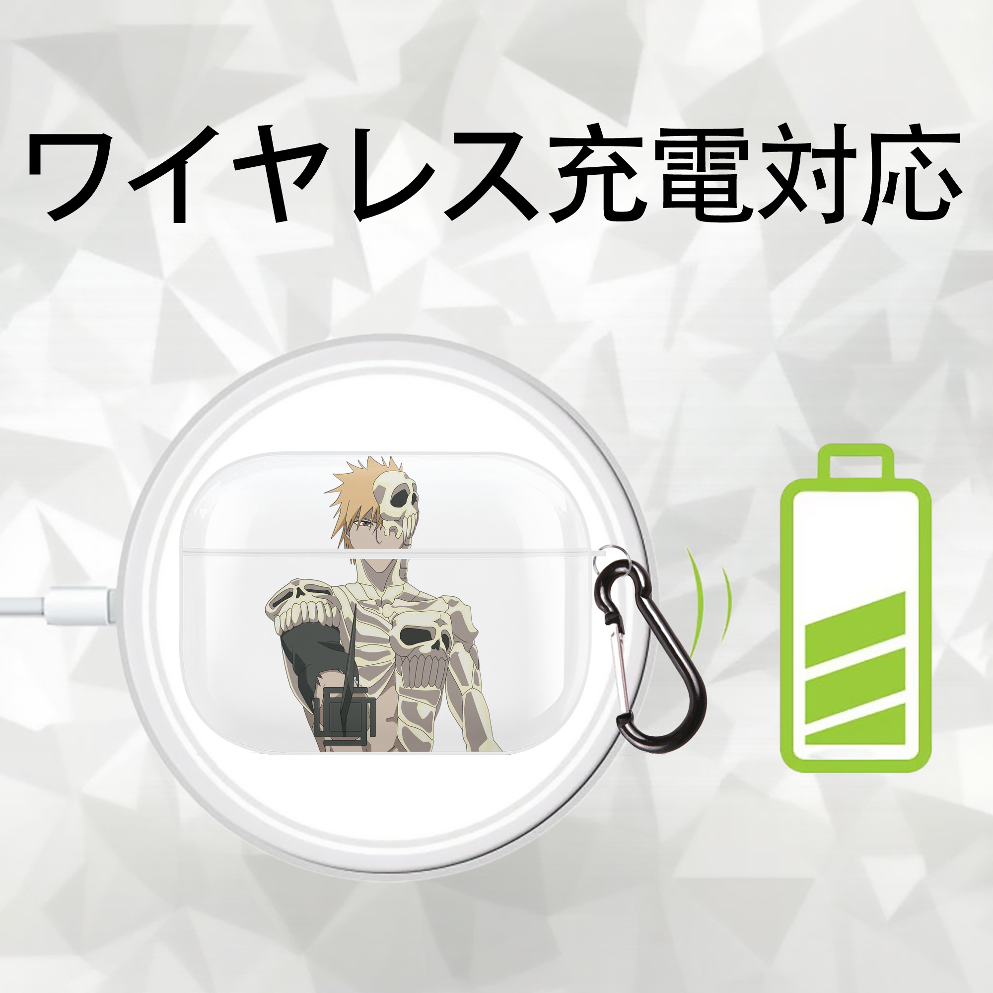ブリーチ 黒崎一護（くろさき いちご）BLEACH Kurosaki Ichigo 【AirPods Pro用】ハードシェル保護ケース 耐衝撃・防指紋・カラビナ付き商品仕様