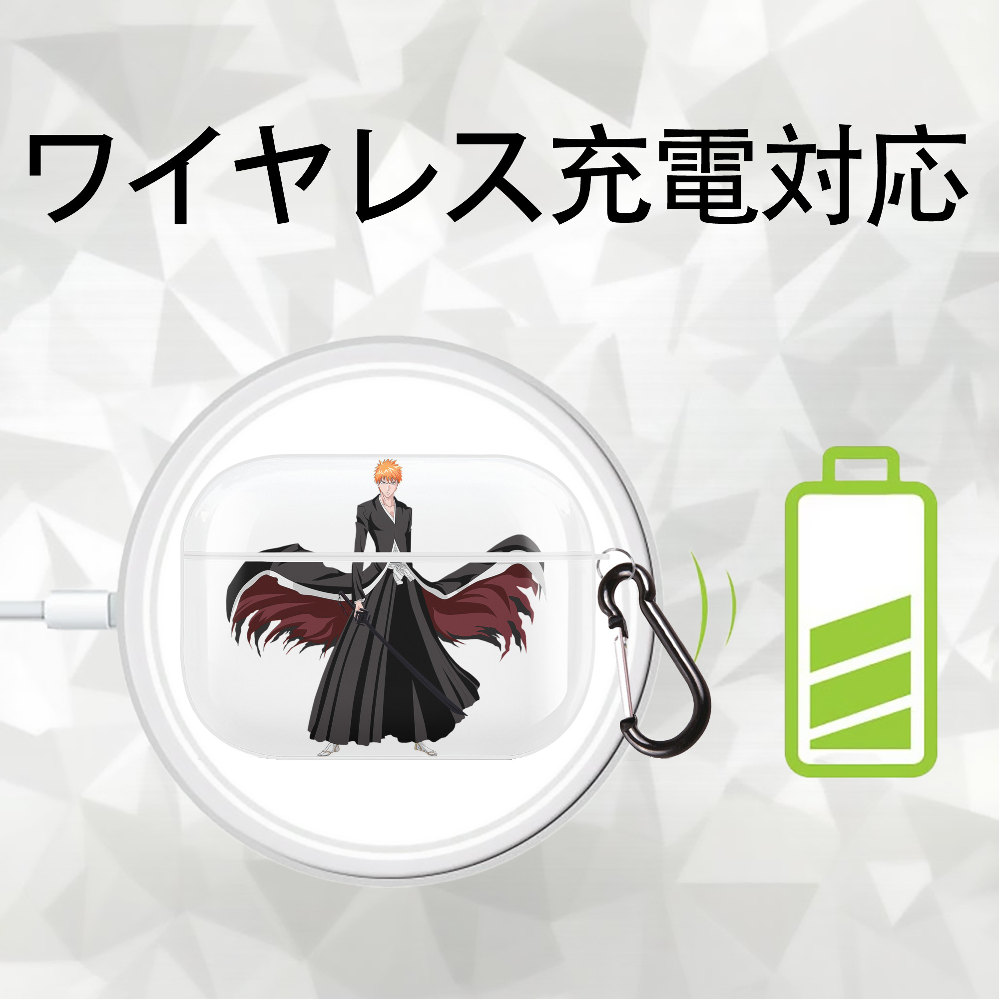 ブリーチ 黒崎一護（くろさき いちご）BLEACH Kurosaki Ichigo 【AirPods Pro用】ハードシェル保護ケース 耐衝撃・防指紋・カラビナ付き商品仕様