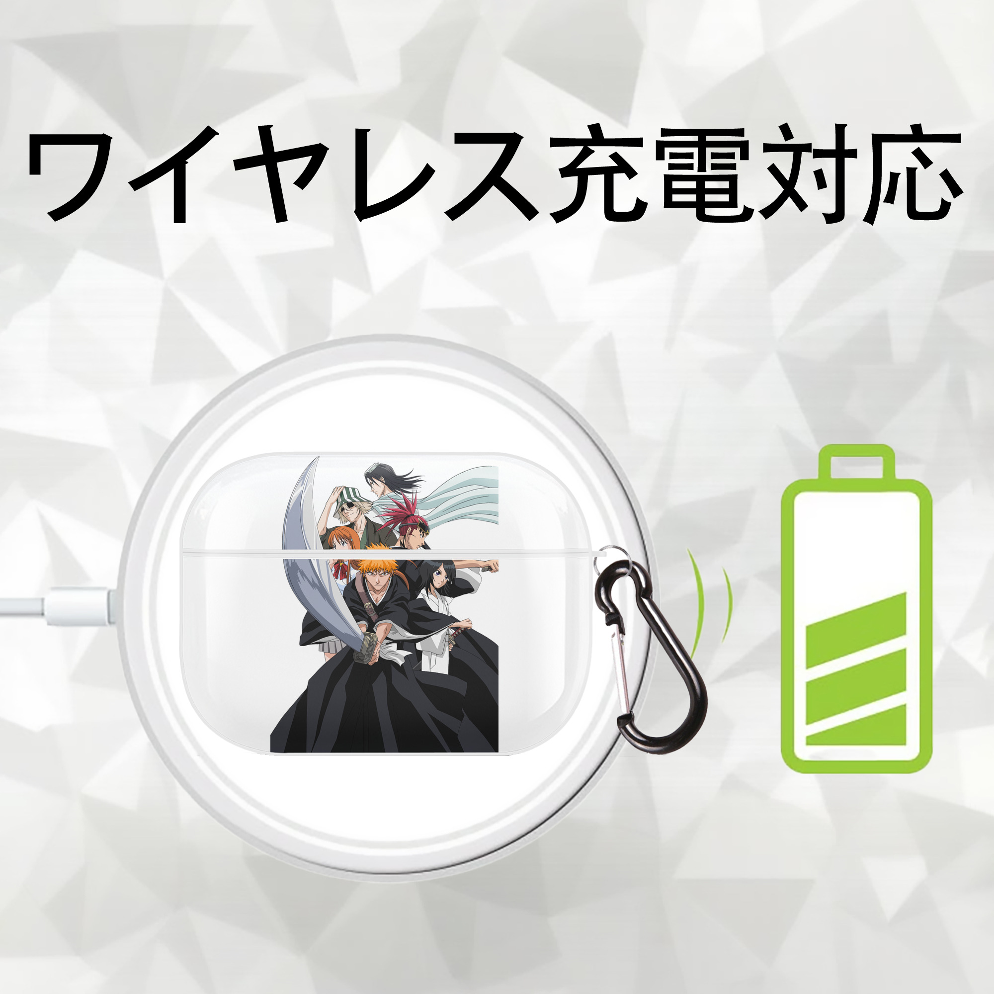 ブリーチ 黒崎一護（くろさき いちご）BLEACH Kurosaki Ichigo 【AirPods Pro用】ハードシェル保護ケース 耐衝撃・防指紋・カラビナ付き商品仕様