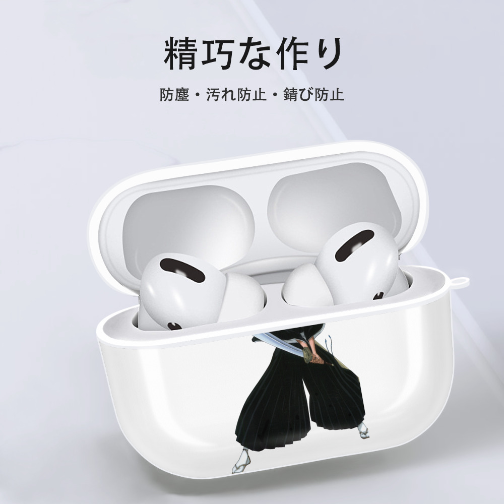 ブリーチ 黒崎一護（くろさき いちご）BLEACH Kurosaki Ichigo 【AirPods Pro用】ハードシェル保護ケース 耐衝撃・防指紋・カラビナ付き商品仕様