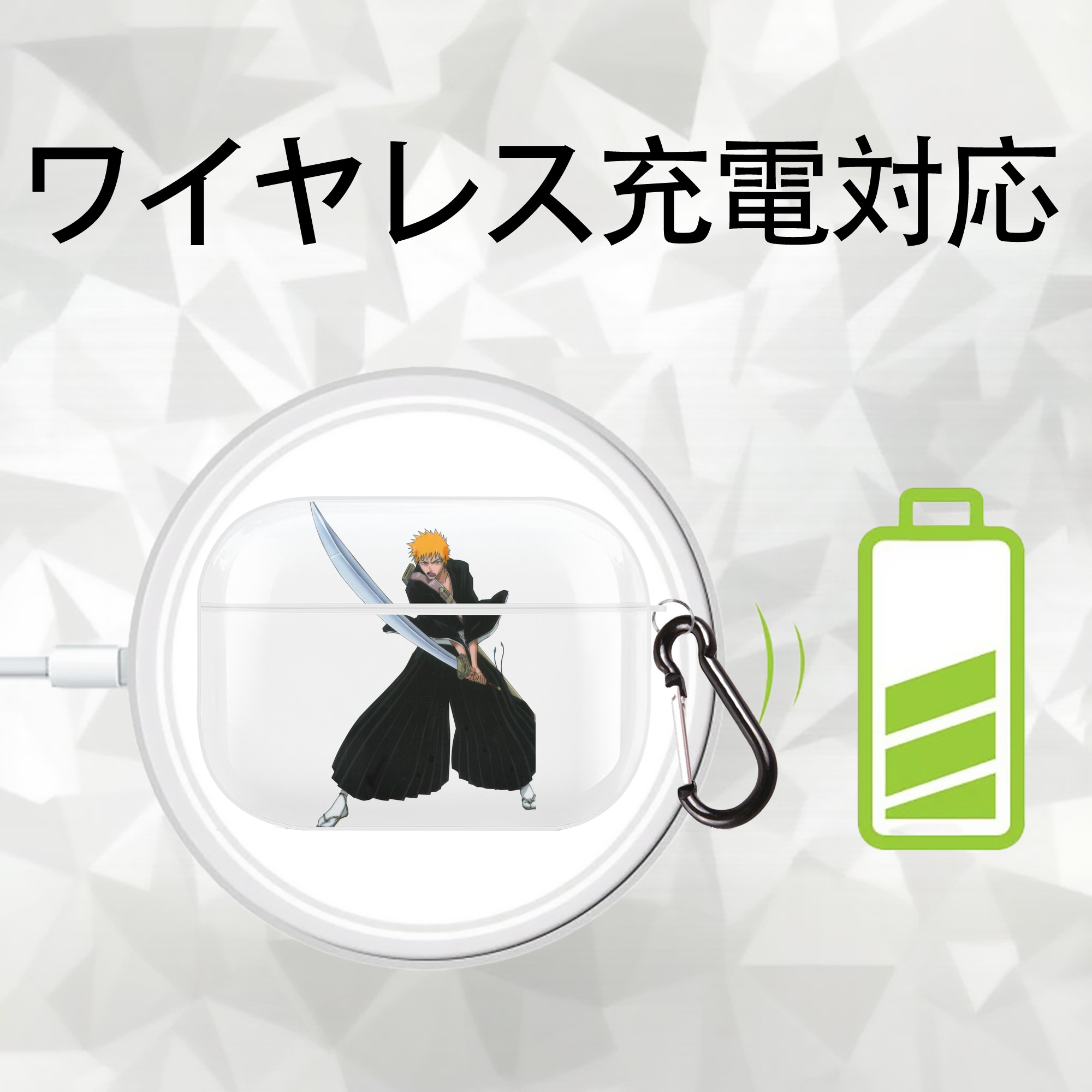 ブリーチ 黒崎一護（くろさき いちご）BLEACH Kurosaki Ichigo 【AirPods Pro用】ハードシェル保護ケース 耐衝撃・防指紋・カラビナ付き商品仕様