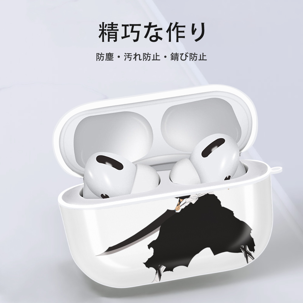 ブリーチ 黒崎一護（くろさき いちご）BLEACH Kurosaki Ichigo 【AirPods Pro用】ハードシェル保護ケース 耐衝撃・防指紋・カラビナ付き商品仕様