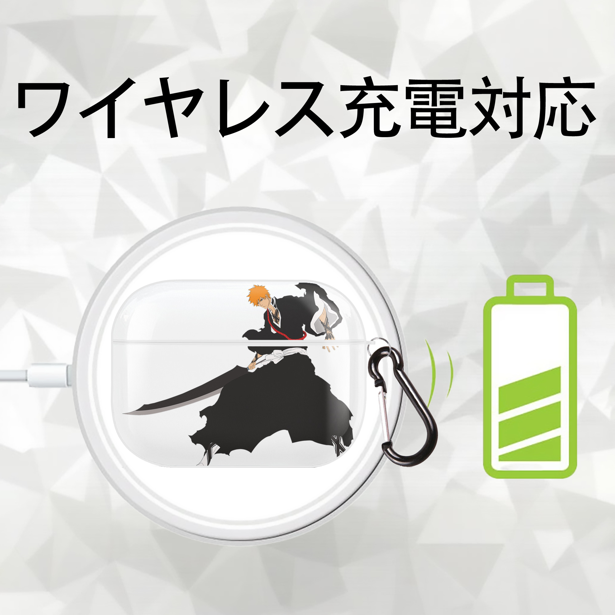 ブリーチ 黒崎一護（くろさき いちご）BLEACH Kurosaki Ichigo 【AirPods Pro用】ハードシェル保護ケース 耐衝撃・防指紋・カラビナ付き商品仕様