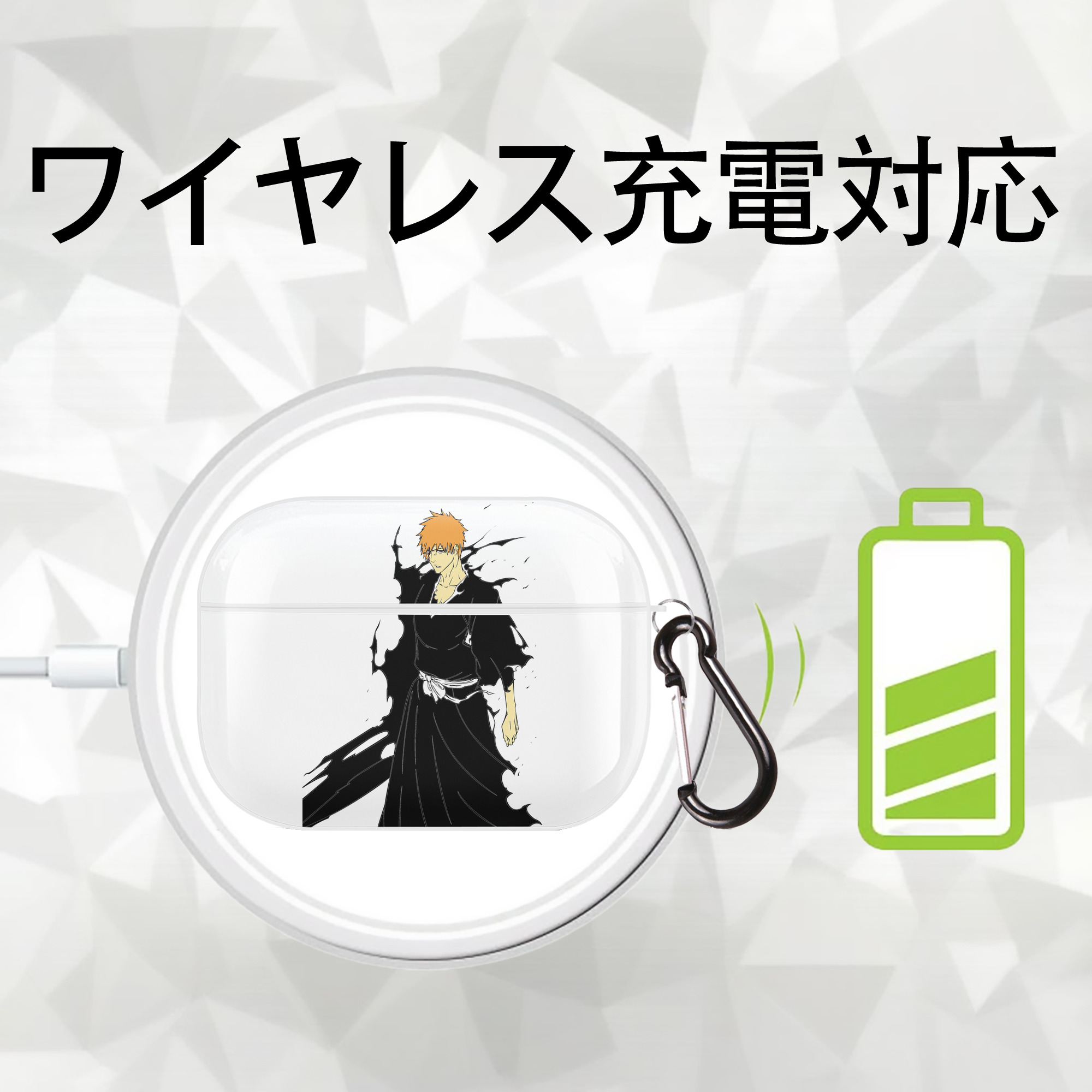 ブリーチ 黒崎一護（くろさき いちご）BLEACH Kurosaki Ichigo 【AirPods Pro用】ハードシェル保護ケース 耐衝撃・防指紋・カラビナ付き商品仕様