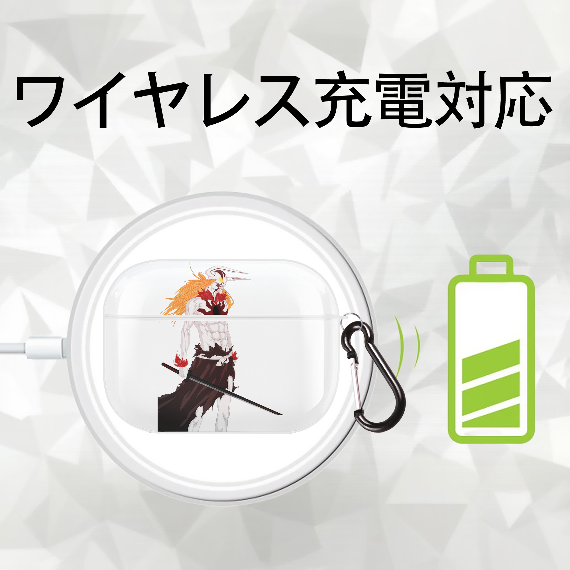 ブリーチ 黒崎一護（くろさき いちご）BLEACH Kurosaki Ichigo 【AirPods Pro用】ハードシェル保護ケース 耐衝撃・防指紋・カラビナ付き商品仕様