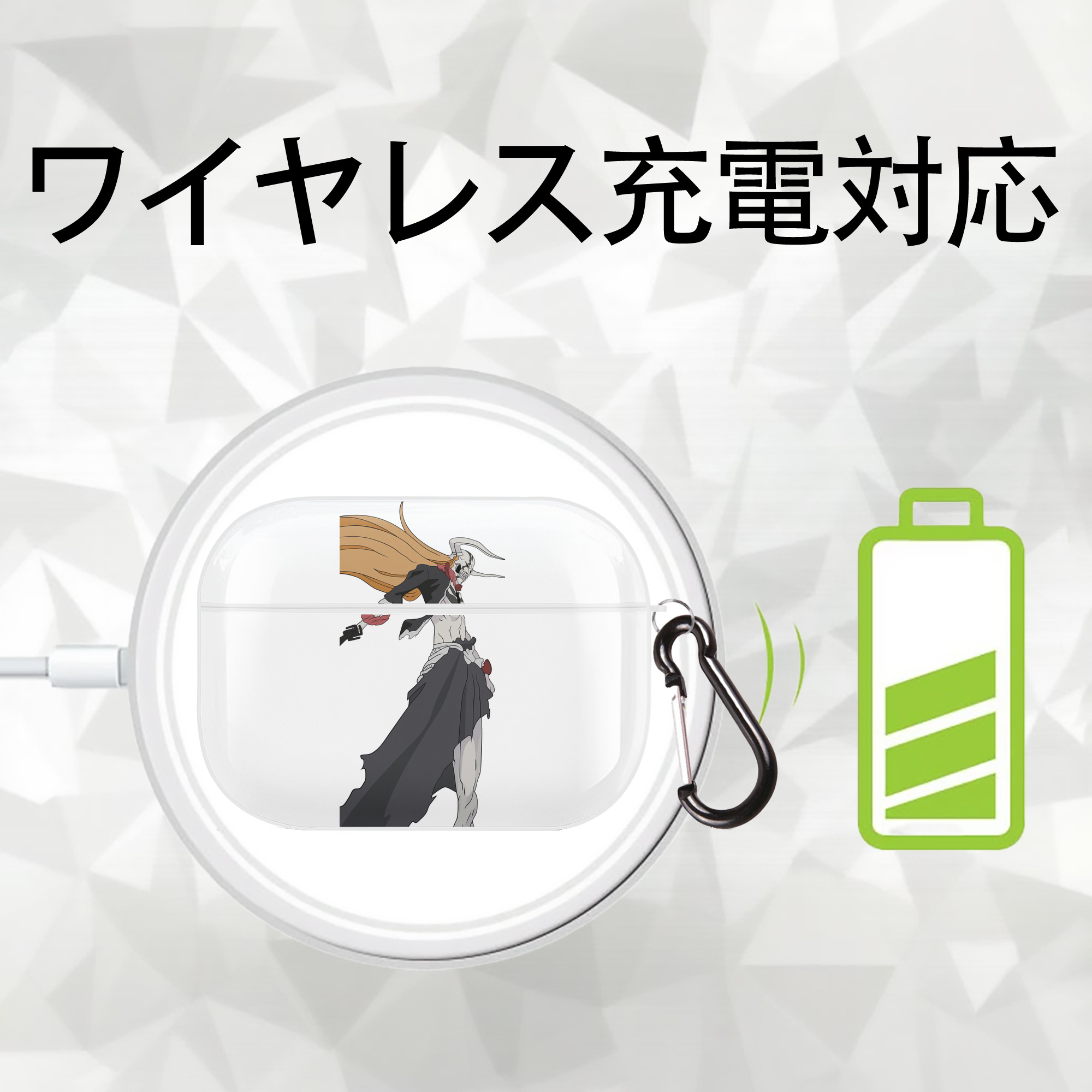 ブリーチ 黒崎一護（くろさき いちご）BLEACH Kurosaki Ichigo 【AirPods Pro用】ハードシェル保護ケース 耐衝撃・防指紋・カラビナ付き商品仕様
