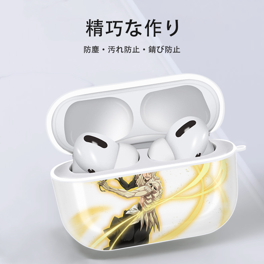 ブリーチ 黒崎一護（くろさき いちご）BLEACH Kurosaki Ichigo 【AirPods Pro用】ハードシェル保護ケース 耐衝撃・防指紋・カラビナ付き商品仕様