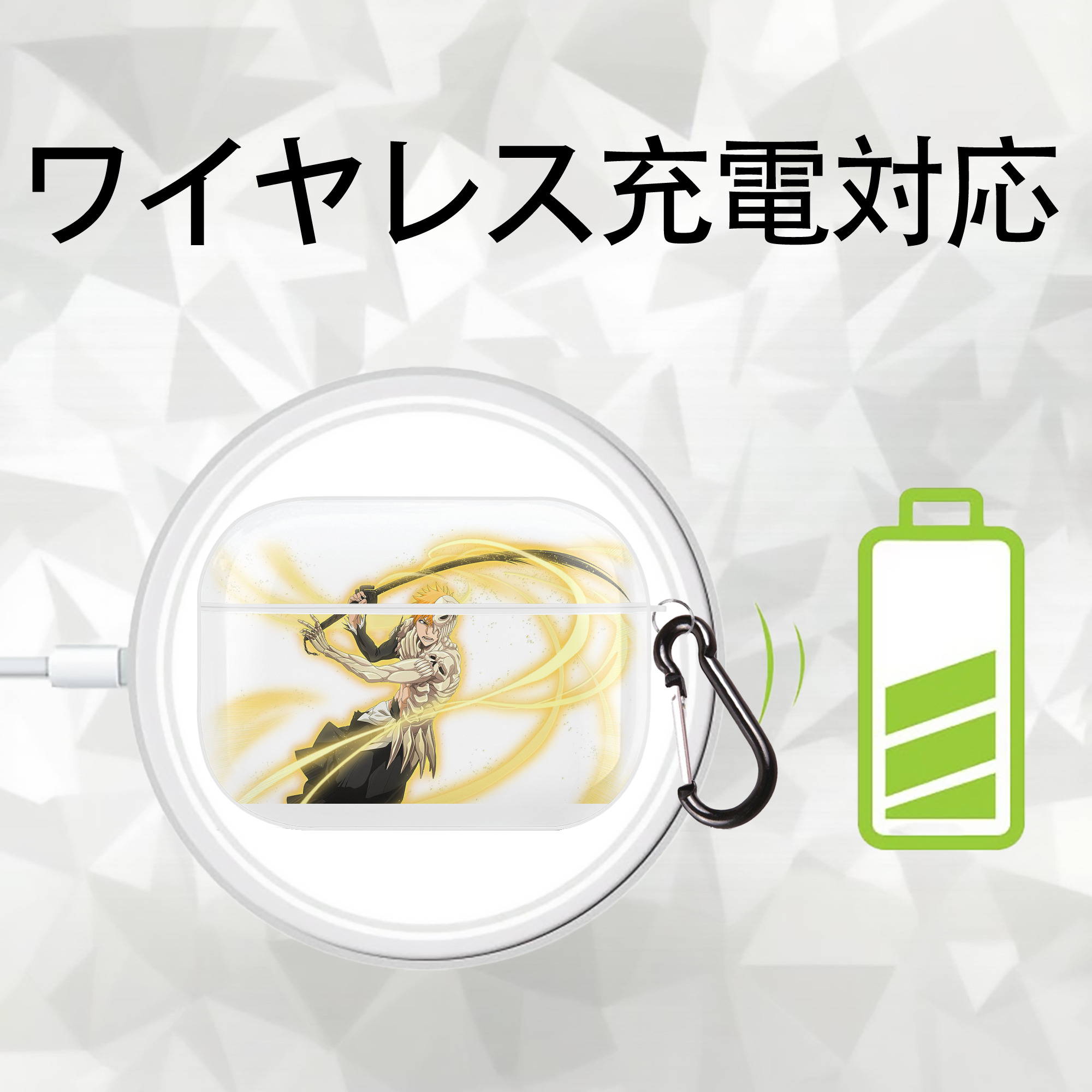ブリーチ 黒崎一護（くろさき いちご）BLEACH Kurosaki Ichigo 【AirPods Pro用】ハードシェル保護ケース 耐衝撃・防指紋・カラビナ付き商品仕様