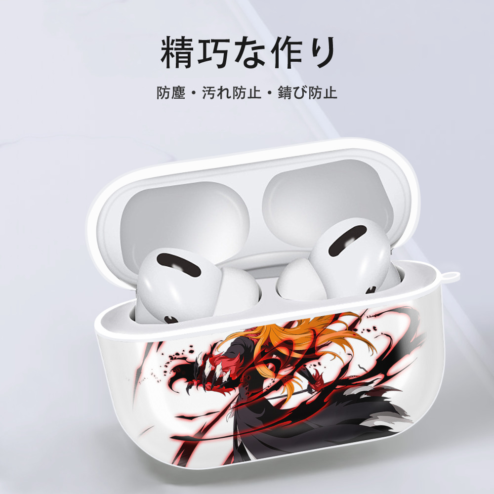 ブリーチ 黒崎一護（くろさき いちご）BLEACH Kurosaki Ichigo 【AirPods Pro用】ハードシェル保護ケース 耐衝撃・防指紋・カラビナ付き商品仕様