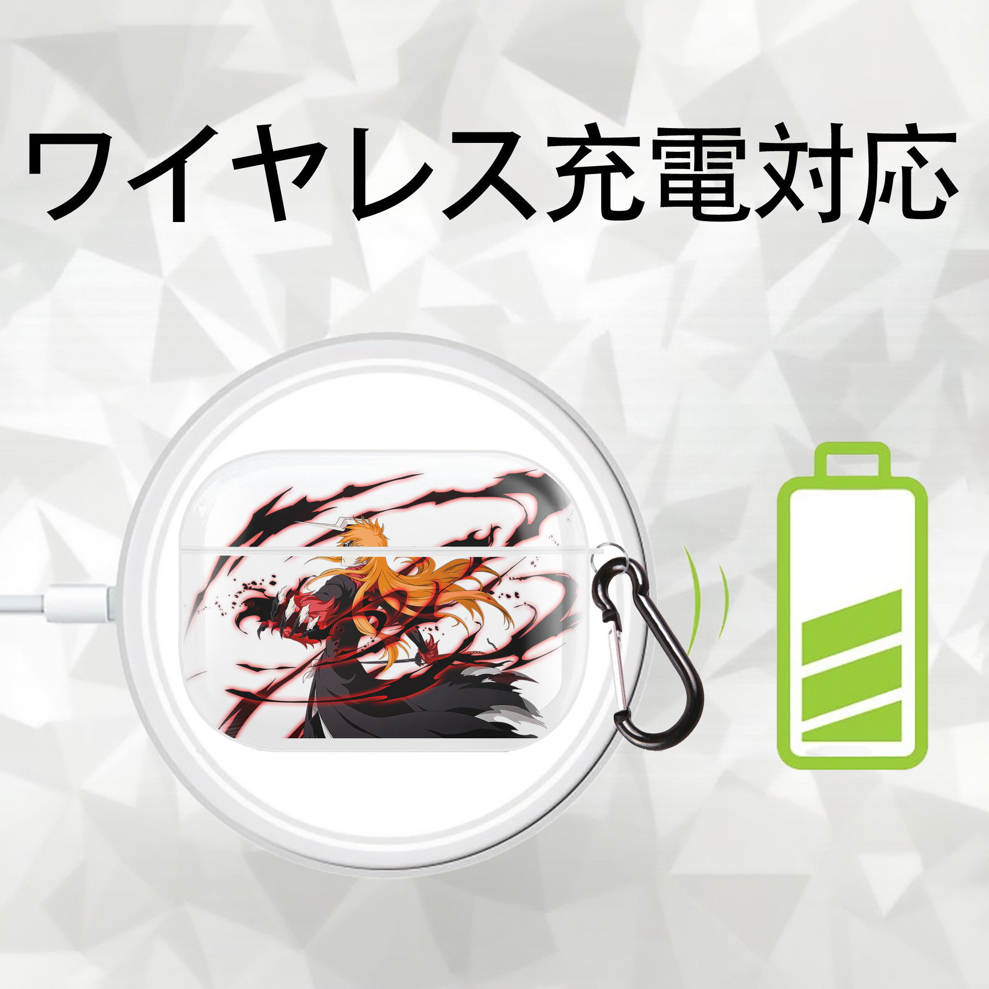ブリーチ 黒崎一護（くろさき いちご）BLEACH Kurosaki Ichigo 【AirPods Pro用】ハードシェル保護ケース 耐衝撃・防指紋・カラビナ付き商品仕様