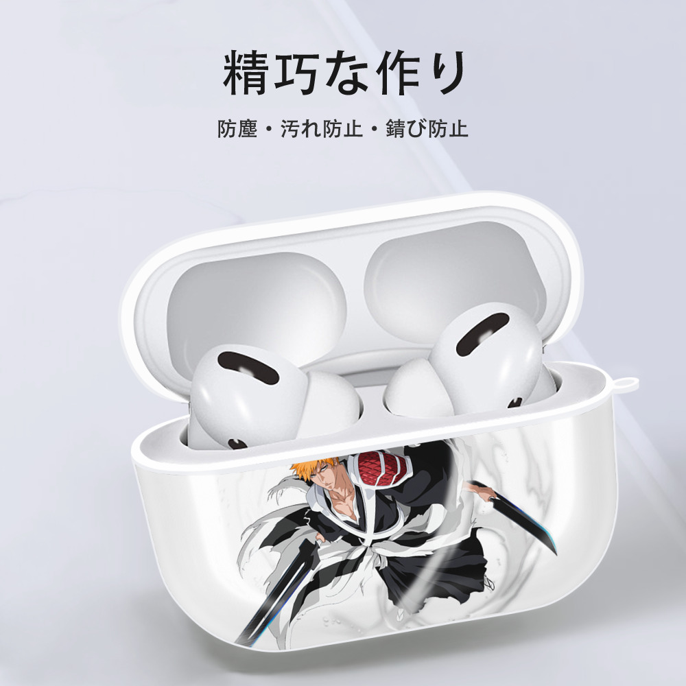 ブリーチ 黒崎一護（くろさき いちご）BLEACH Kurosaki Ichigo 【AirPods Pro用】ハードシェル保護ケース 耐衝撃・防指紋・カラビナ付き商品仕様