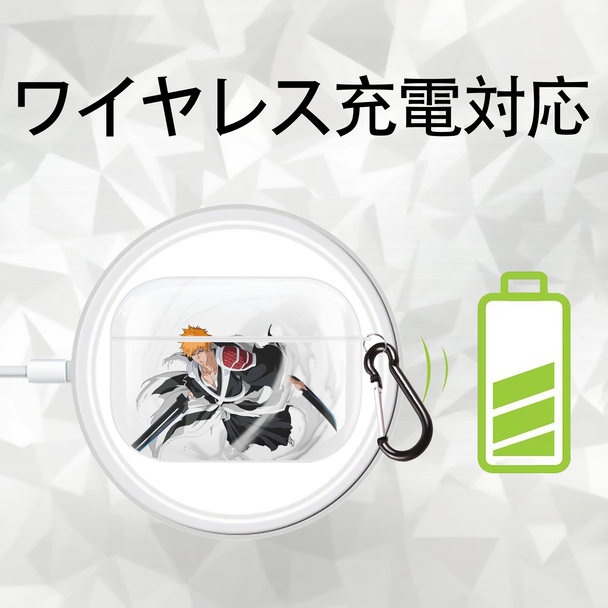 ブリーチ 黒崎一護（くろさき いちご）BLEACH Kurosaki Ichigo 【AirPods Pro用】ハードシェル保護ケース 耐衝撃・防指紋・カラビナ付き商品仕様