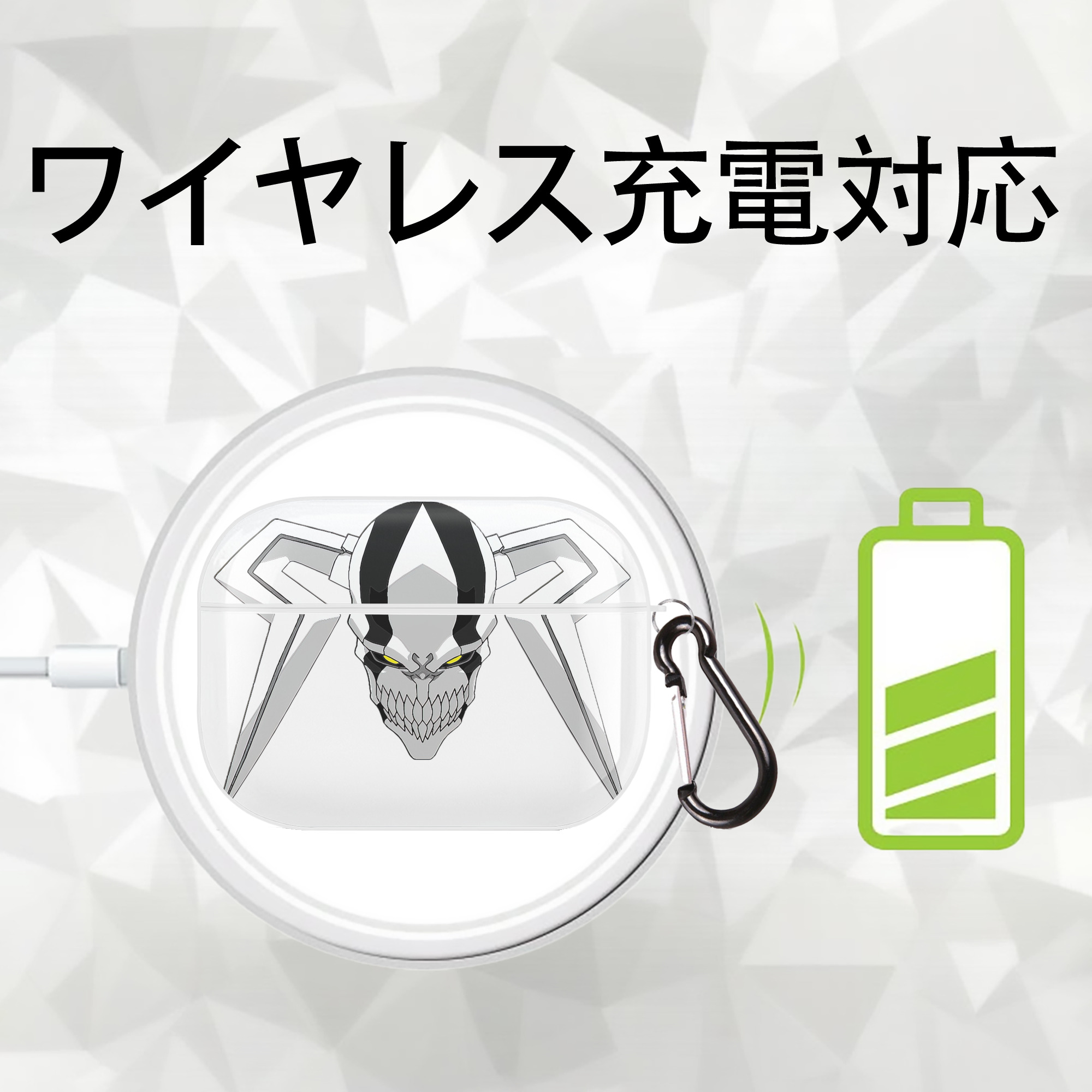 ブリーチ 黒崎一護（くろさき いちご）BLEACH Kurosaki Ichigo 【AirPods Pro用】ハードシェル保護ケース 耐衝撃・防指紋・カラビナ付き商品仕様