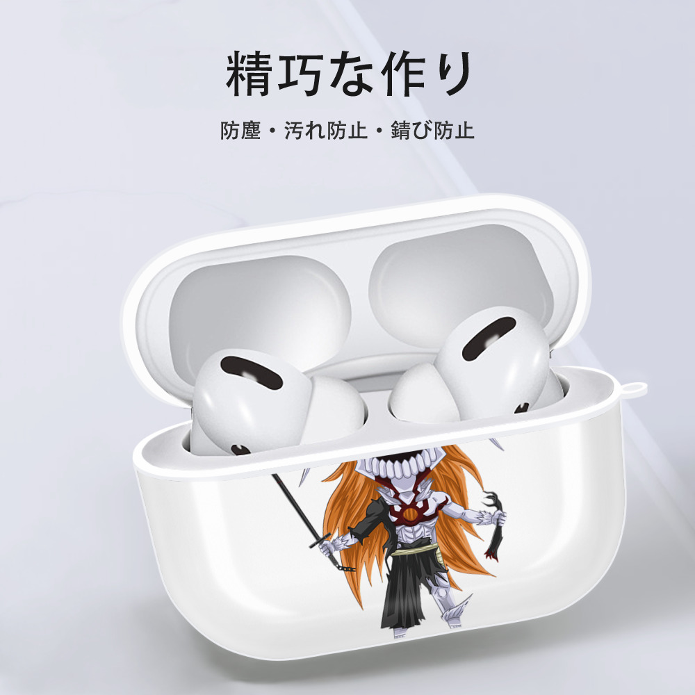ブリーチ 黒崎一護（くろさき いちご）BLEACH Kurosaki Ichigo 【AirPods Pro用】ハードシェル保護ケース 耐衝撃・防指紋・カラビナ付き商品仕様