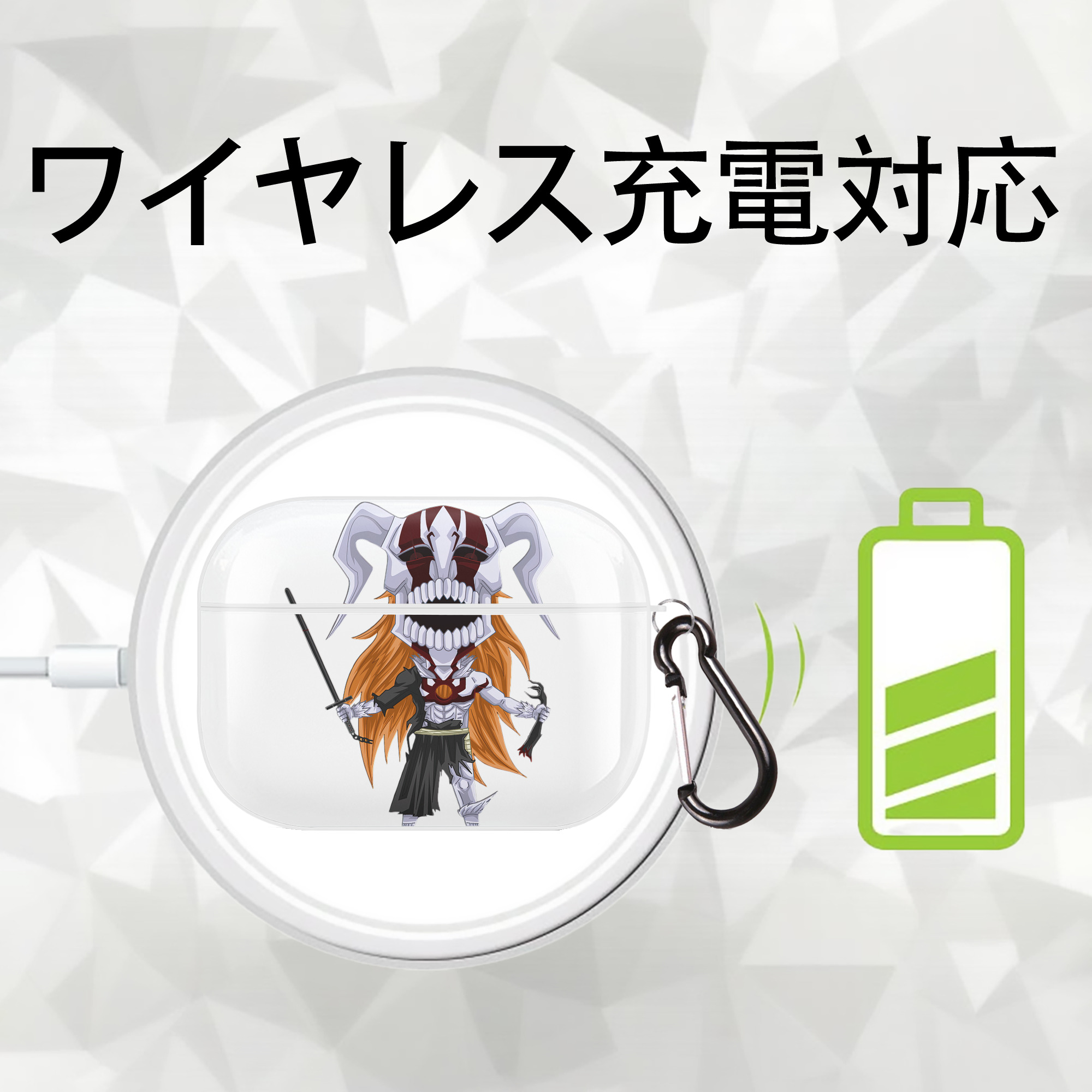 ブリーチ 黒崎一護（くろさき いちご）BLEACH Kurosaki Ichigo 【AirPods Pro用】ハードシェル保護ケース 耐衝撃・防指紋・カラビナ付き商品仕様