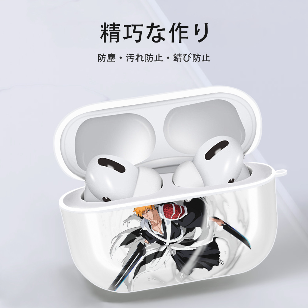ブリーチ 黒崎一護（くろさき いちご）BLEACH Kurosaki Ichigo 【AirPods Pro用】ハードシェル保護ケース 耐衝撃・防指紋・カラビナ付き商品仕様