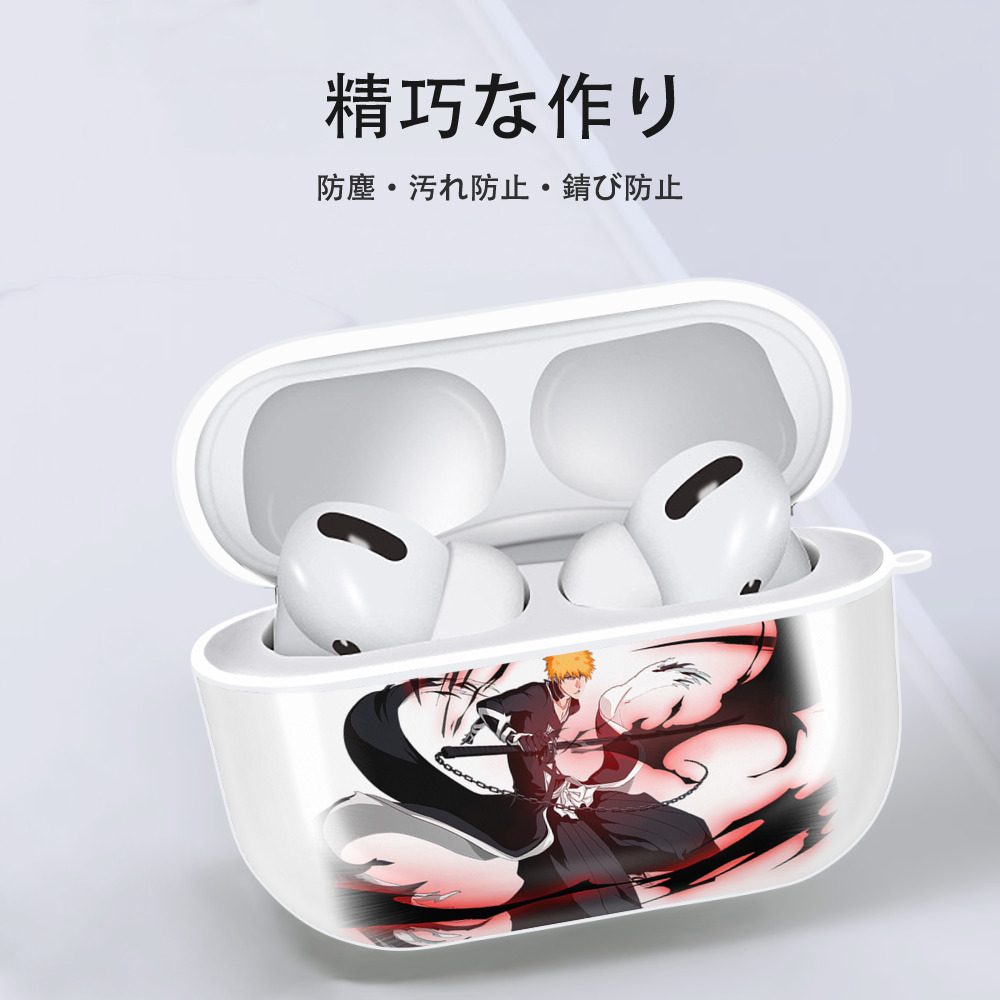 ブリーチ 黒崎一護（くろさき いちご）BLEACH Kurosaki Ichigo 【AirPods Pro用】ハードシェル保護ケース 耐衝撃・防指紋・カラビナ付き商品仕様