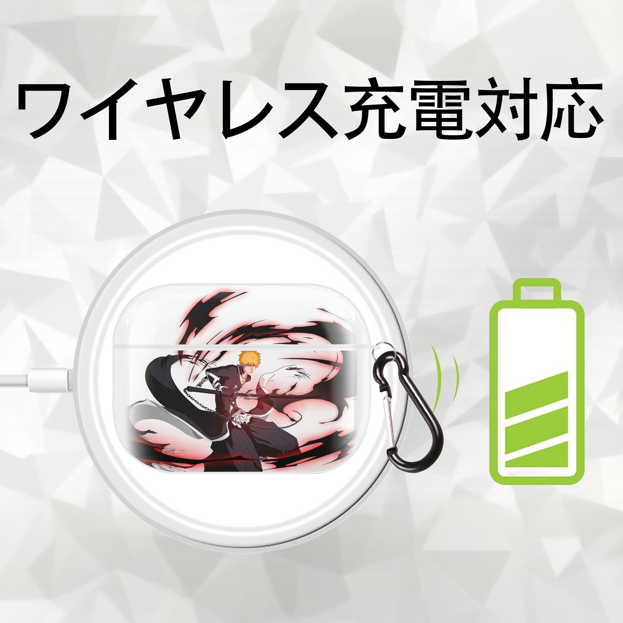 ブリーチ 黒崎一護（くろさき いちご）BLEACH Kurosaki Ichigo 【AirPods Pro用】ハードシェル保護ケース 耐衝撃・防指紋・カラビナ付き商品仕様