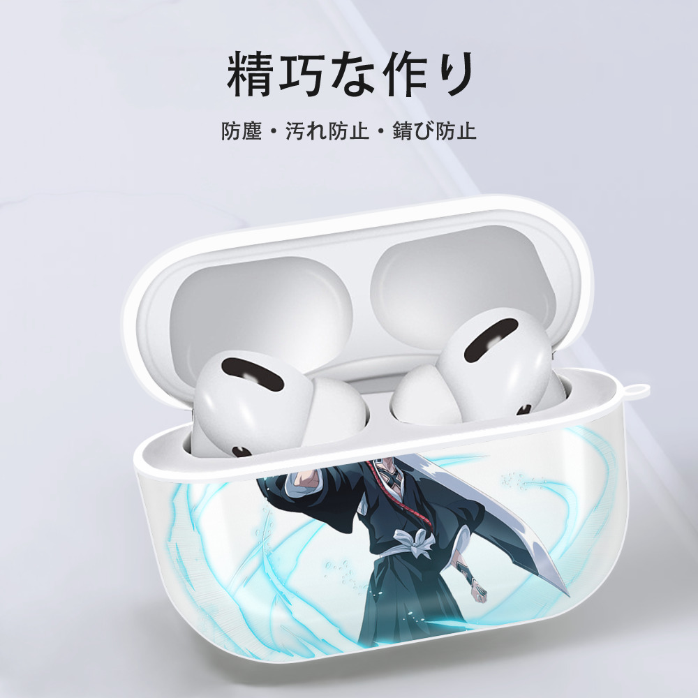 ブリーチ 黒崎一護（くろさき いちご）BLEACH Kurosaki Ichigo 【AirPods Pro用】ハードシェル保護ケース 耐衝撃・防指紋・カラビナ付き商品仕様