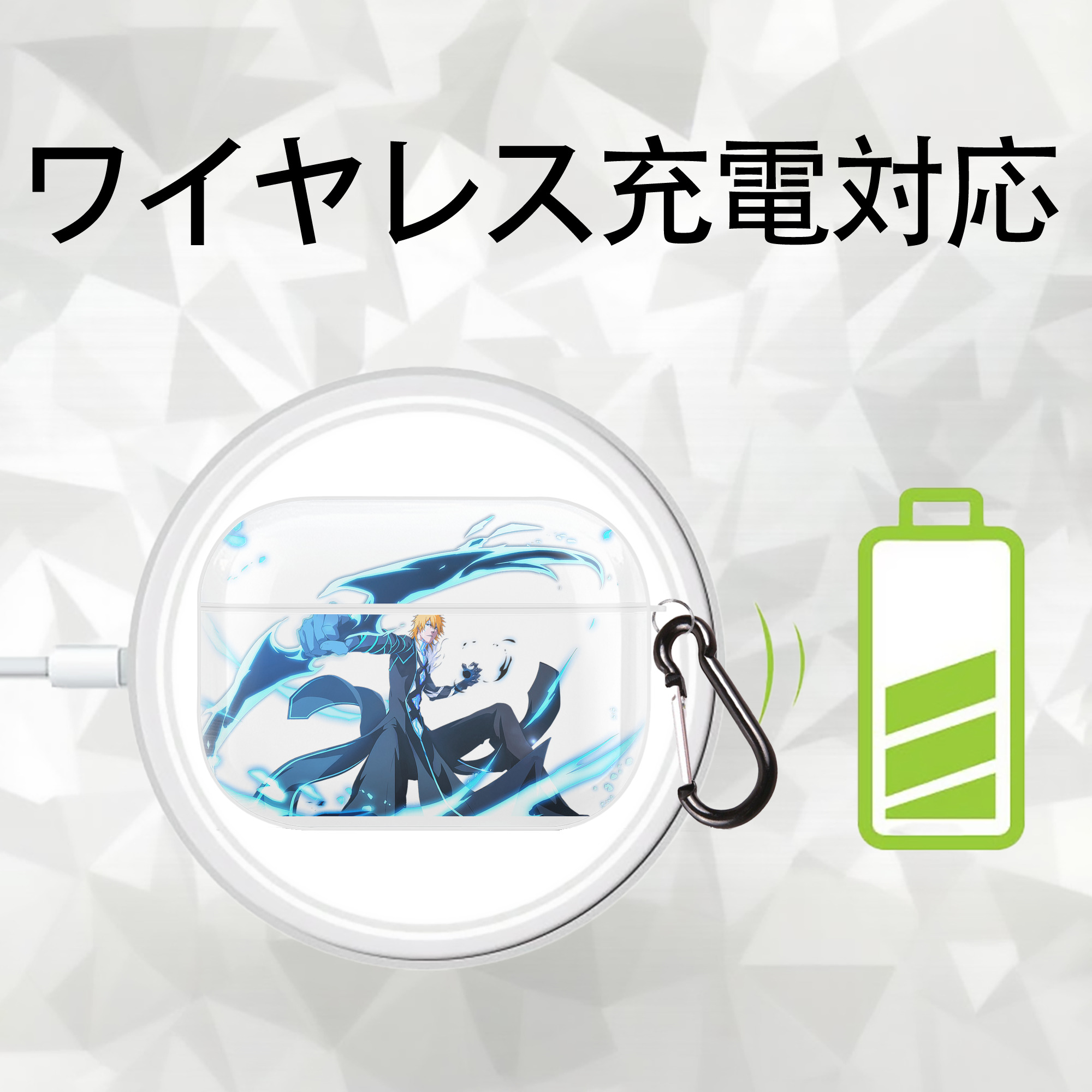 ブリーチ 黒崎一護（くろさき いちご）BLEACH Kurosaki Ichigo 【AirPods Pro用】ハードシェル保護ケース 耐衝撃・防指紋・カラビナ付き商品仕様