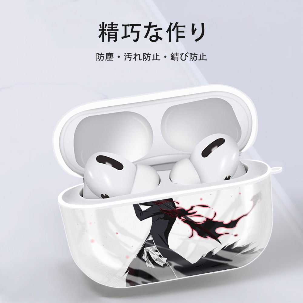 ブリーチ 黒崎一護（くろさき いちご）BLEACH Kurosaki Ichigo 【AirPods Pro用】ハードシェル保護ケース 耐衝撃・防指紋・カラビナ付き商品仕様