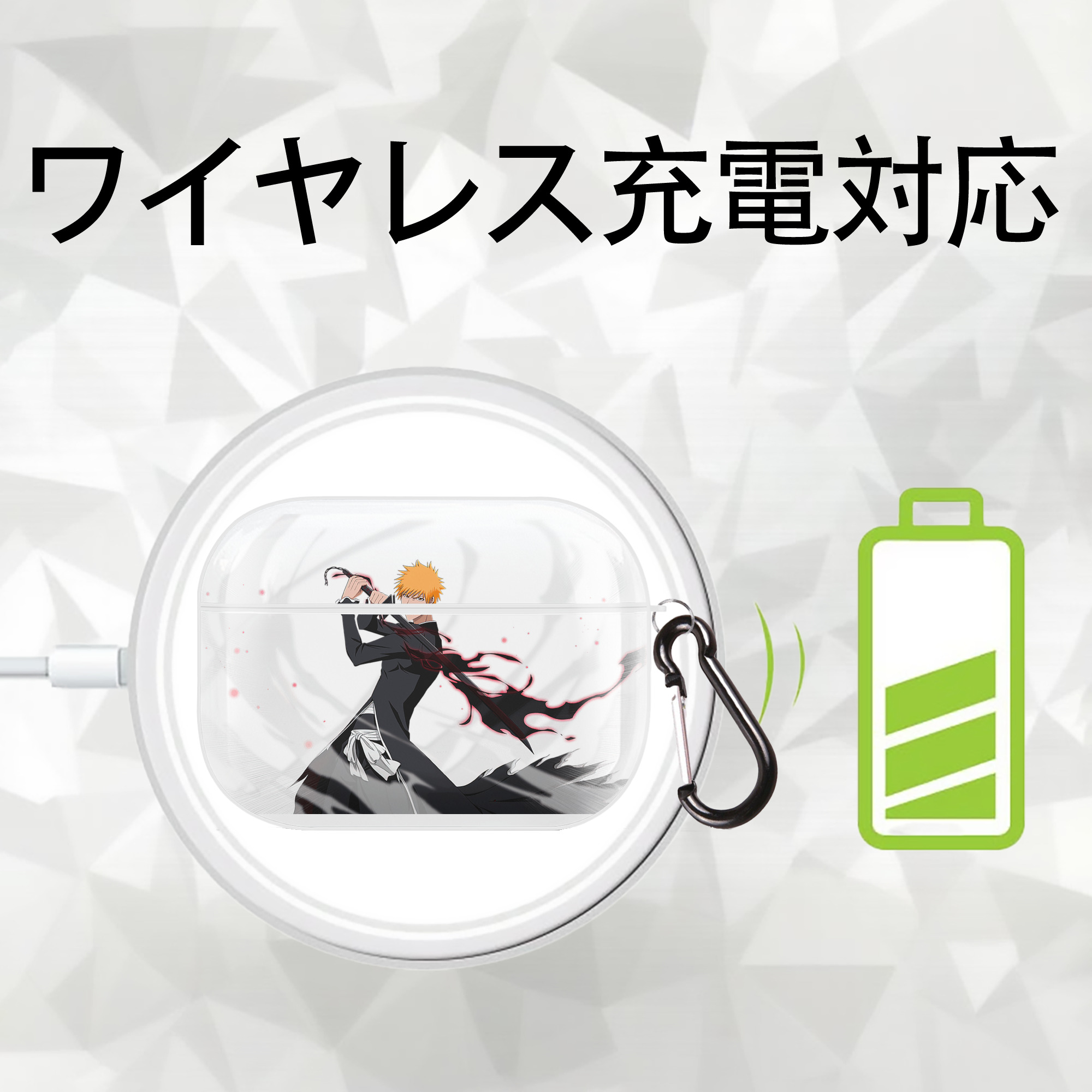 ブリーチ 黒崎一護（くろさき いちご）BLEACH Kurosaki Ichigo 【AirPods Pro用】ハードシェル保護ケース 耐衝撃・防指紋・カラビナ付き商品仕様
