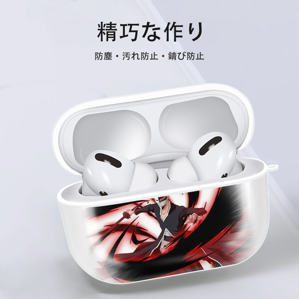 ブリーチ 黒崎一護（くろさき いちご）BLEACH Kurosaki Ichigo 【AirPods Pro用】ハードシェル保護ケース 耐衝撃・防指紋・カラビナ付き商品仕様