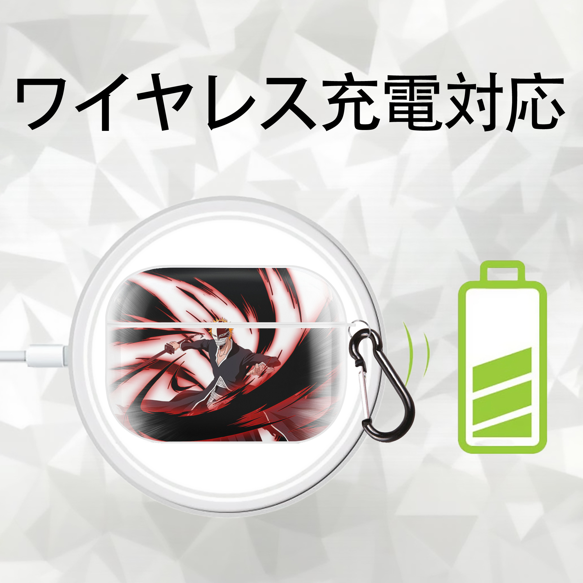 ブリーチ 黒崎一護（くろさき いちご）BLEACH Kurosaki Ichigo 【AirPods Pro用】ハードシェル保護ケース 耐衝撃・防指紋・カラビナ付き商品仕様