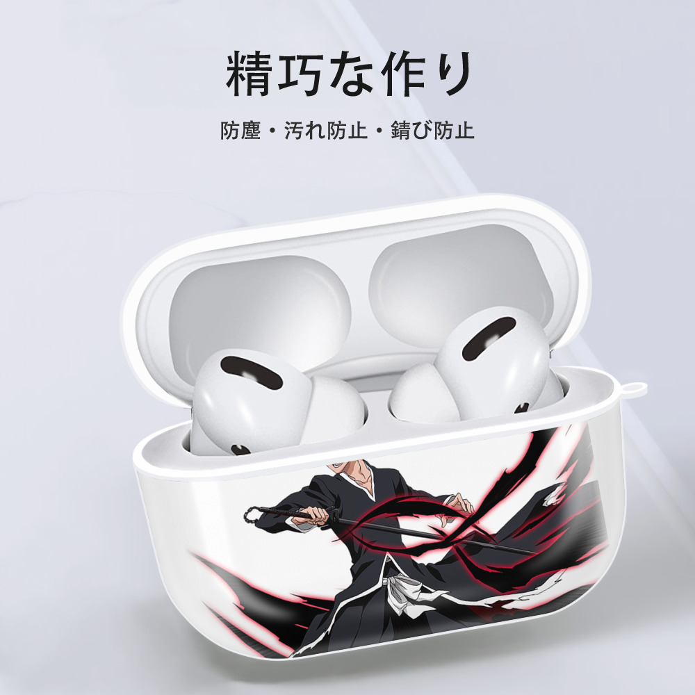 ブリーチ 黒崎一護（くろさき いちご）BLEACH Kurosaki Ichigo 【AirPods Pro用】ハードシェル保護ケース 耐衝撃・防指紋・カラビナ付き商品仕様
