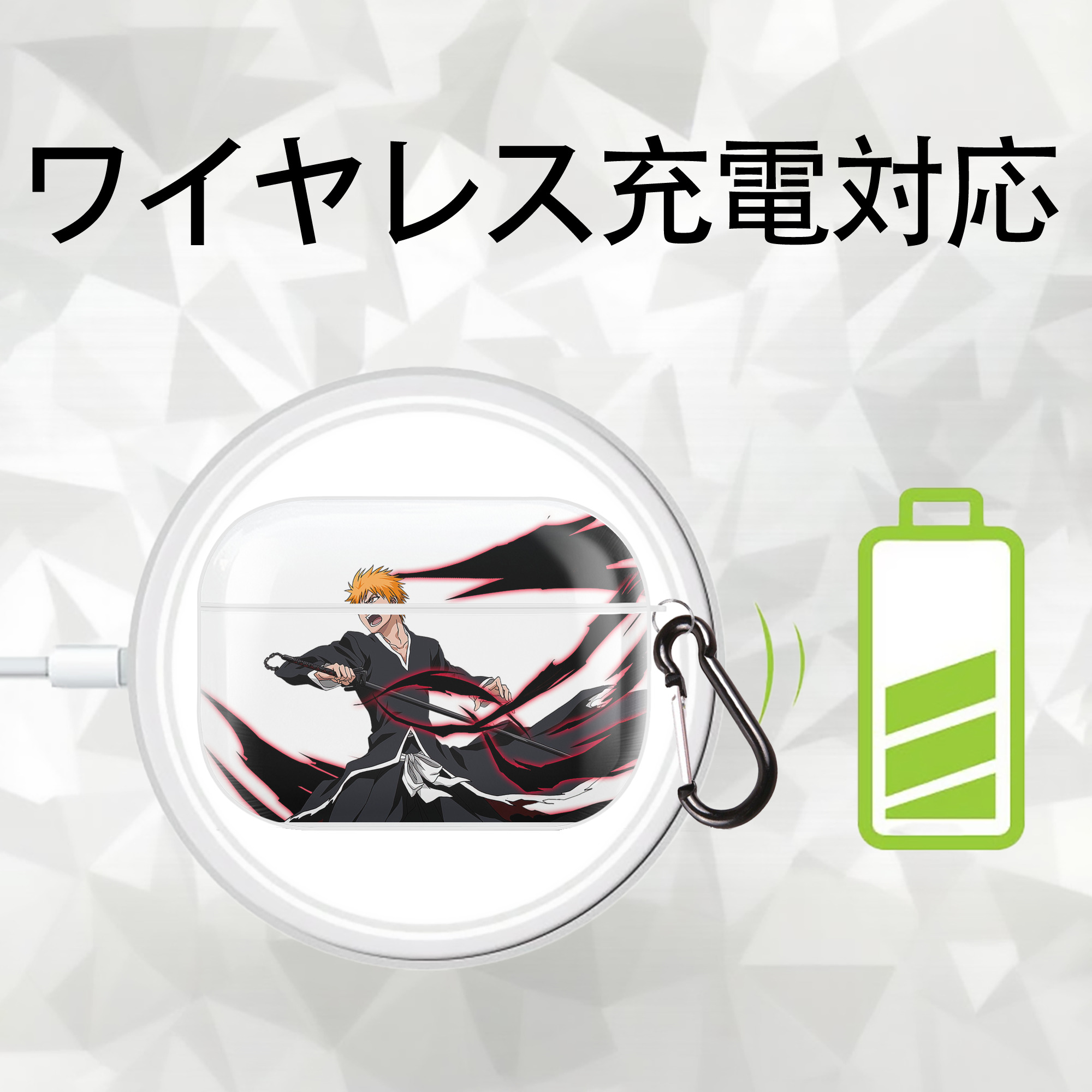 ブリーチ 黒崎一護（くろさき いちご）BLEACH Kurosaki Ichigo 【AirPods Pro用】ハードシェル保護ケース 耐衝撃・防指紋・カラビナ付き商品仕様