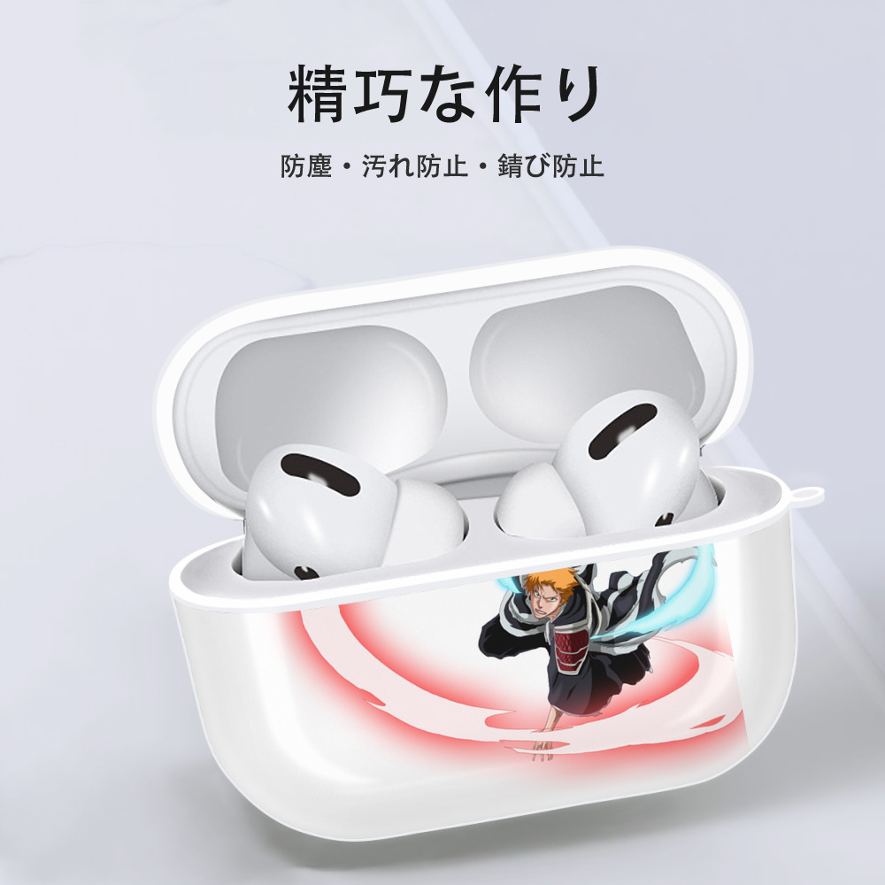 ブリーチ 黒崎一護（くろさき いちご）BLEACH Kurosaki Ichigo 【AirPods Pro用】ハードシェル保護ケース 耐衝撃・防指紋・カラビナ付き商品仕様