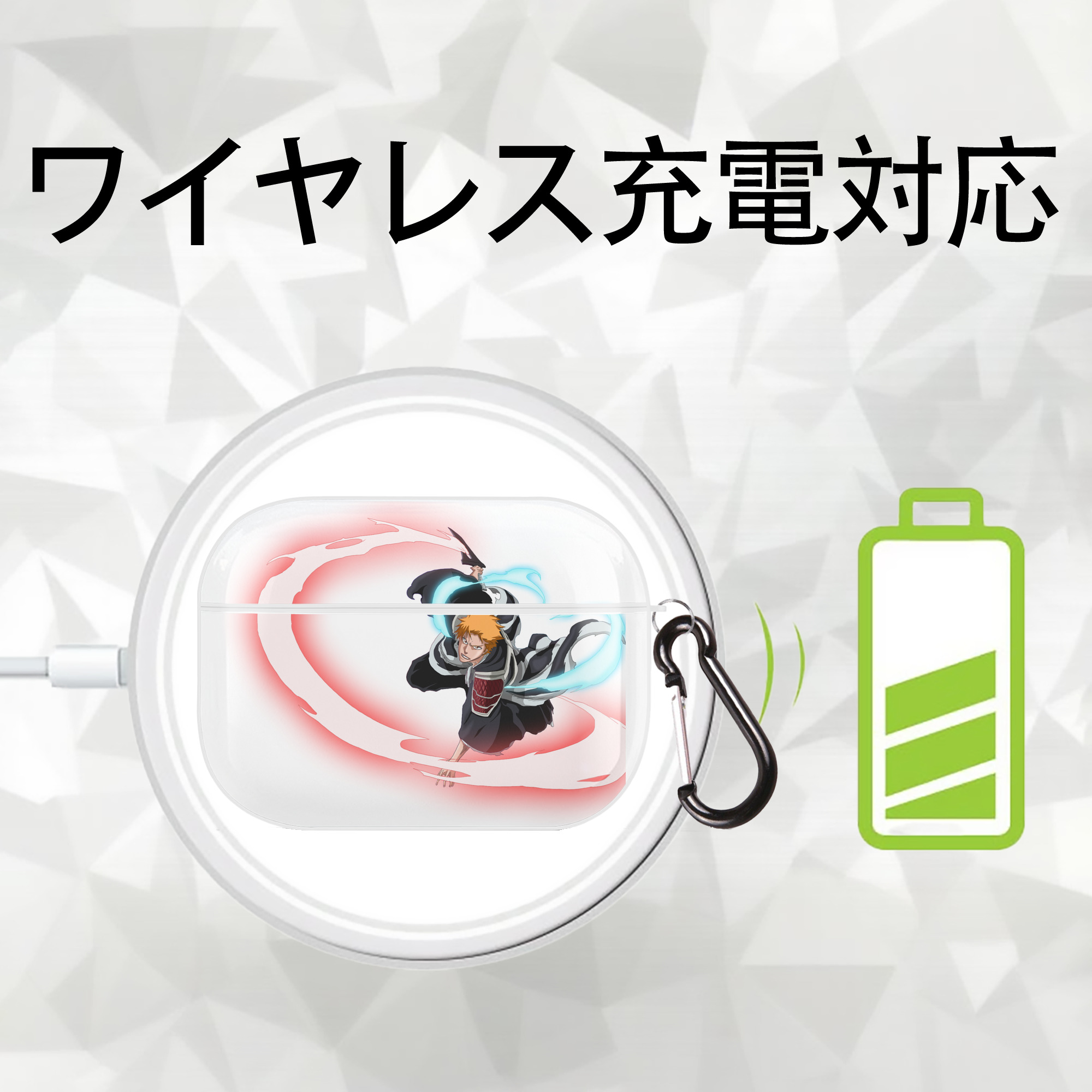 ブリーチ 黒崎一護（くろさき いちご）BLEACH Kurosaki Ichigo 【AirPods Pro用】ハードシェル保護ケース 耐衝撃・防指紋・カラビナ付き商品仕様