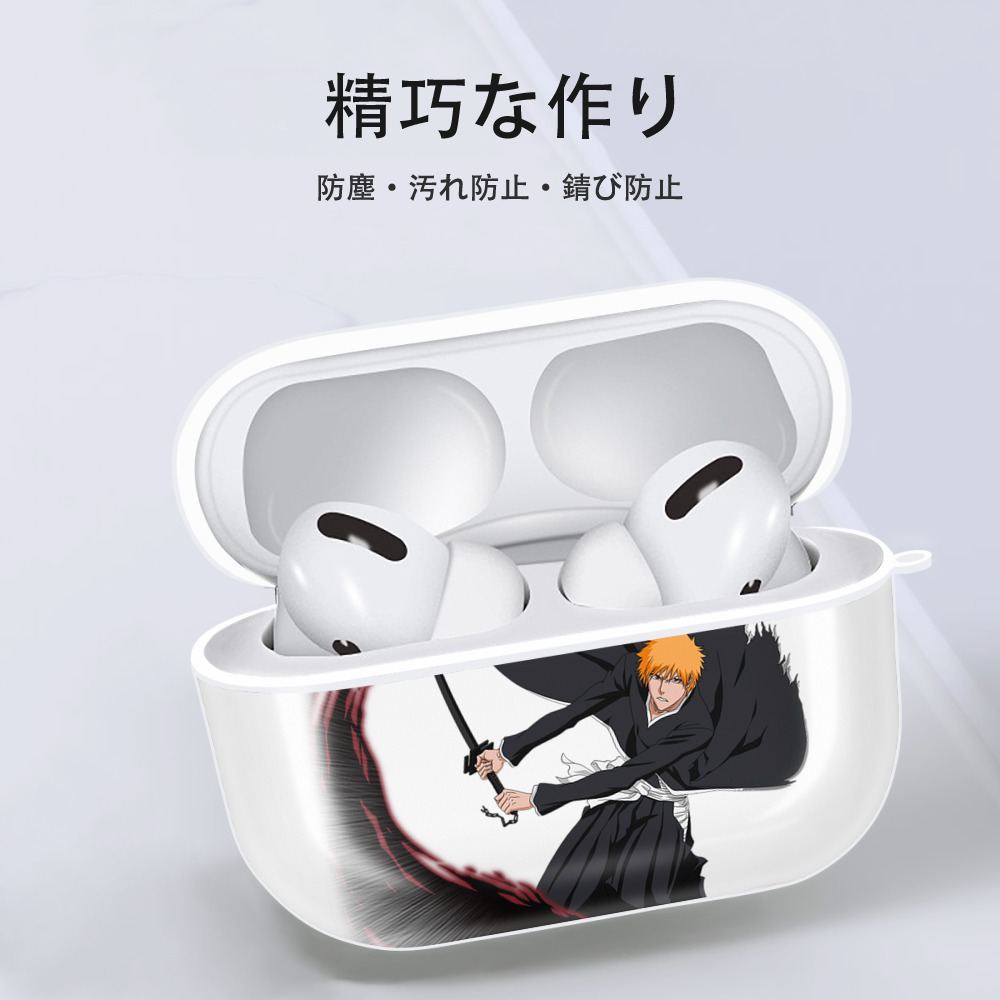 ブリーチ 黒崎一護（くろさき いちご）BLEACH Kurosaki Ichigo 【AirPods Pro用】ハードシェル保護ケース 耐衝撃・防指紋・カラビナ付き商品仕様