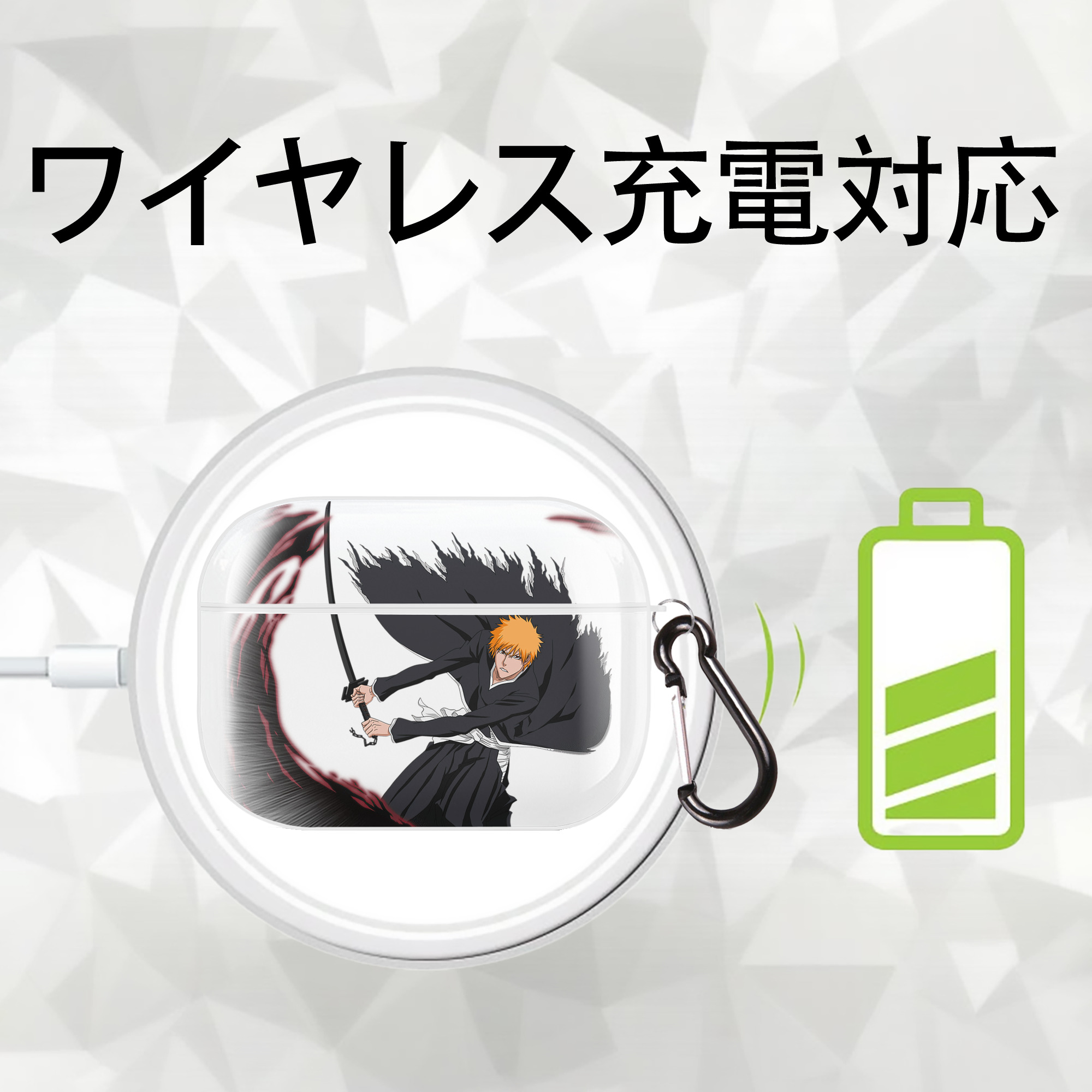 ブリーチ 黒崎一護（くろさき いちご）BLEACH Kurosaki Ichigo 【AirPods Pro用】ハードシェル保護ケース 耐衝撃・防指紋・カラビナ付き商品仕様