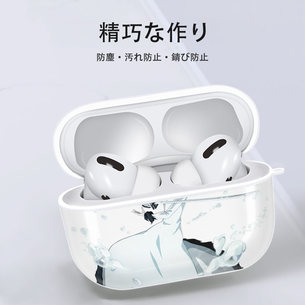 ブリーチ 黒崎一護（くろさき いちご）BLEACH Kurosaki Ichigo 【AirPods Pro用】ハードシェル保護ケース 耐衝撃・防指紋・カラビナ付き商品仕様