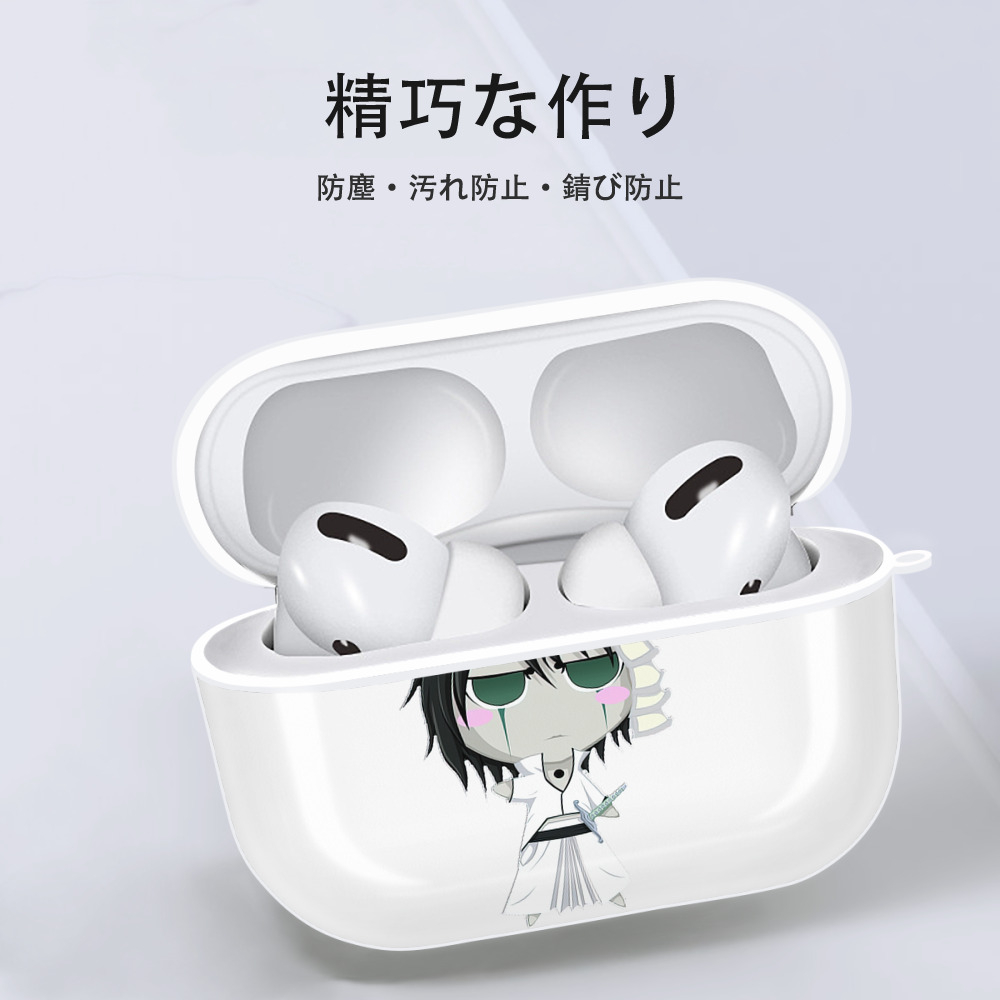 ブリーチ ウルキオラ·シファー BLEACH Ulquiorra cifer 【AirPods Pro用】ハードシェル保護ケース 耐衝撃・防指紋・カラビナ付き商品仕様