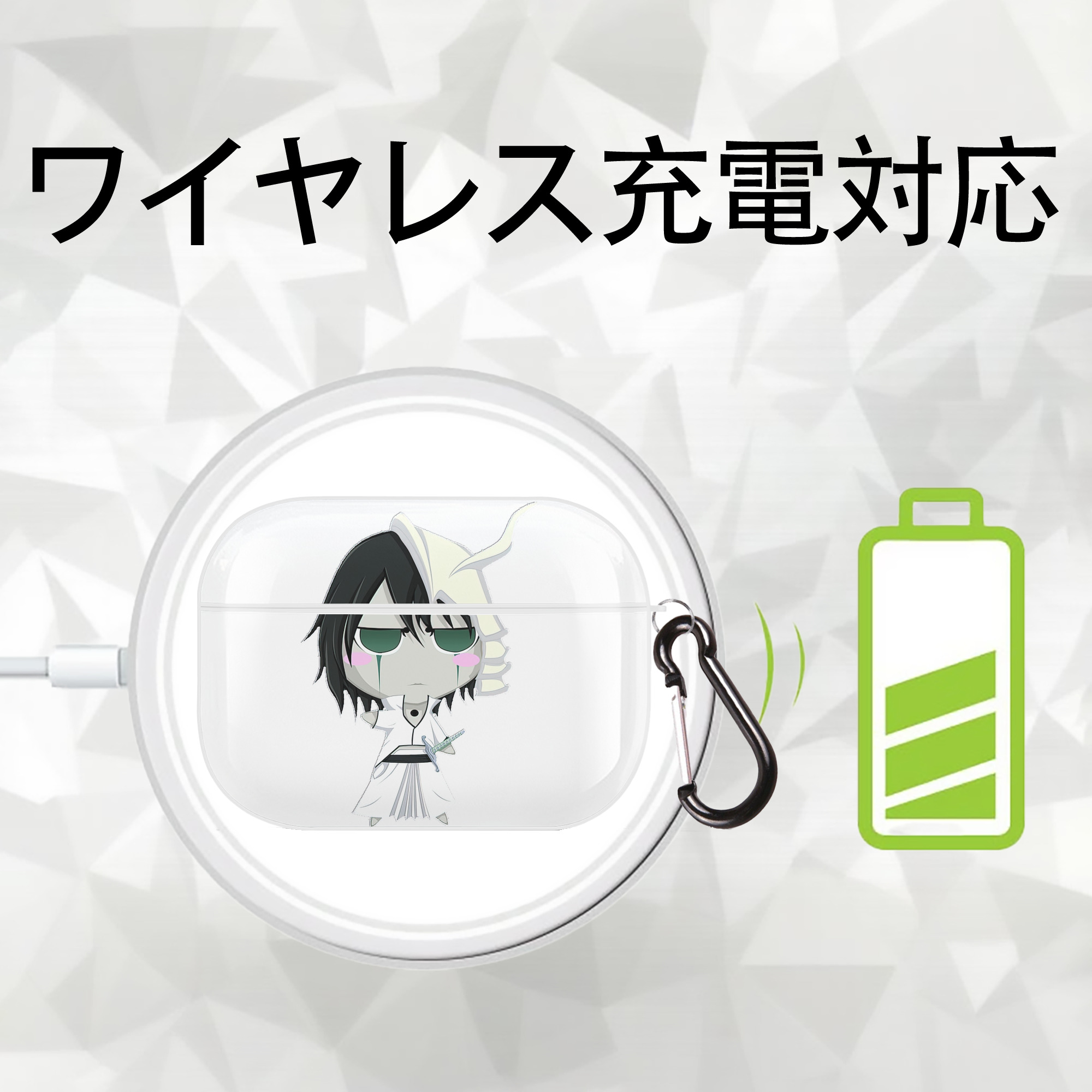 ブリーチ ウルキオラ·シファー BLEACH Ulquiorra cifer 【AirPods Pro用】ハードシェル保護ケース 耐衝撃・防指紋・カラビナ付き商品仕様