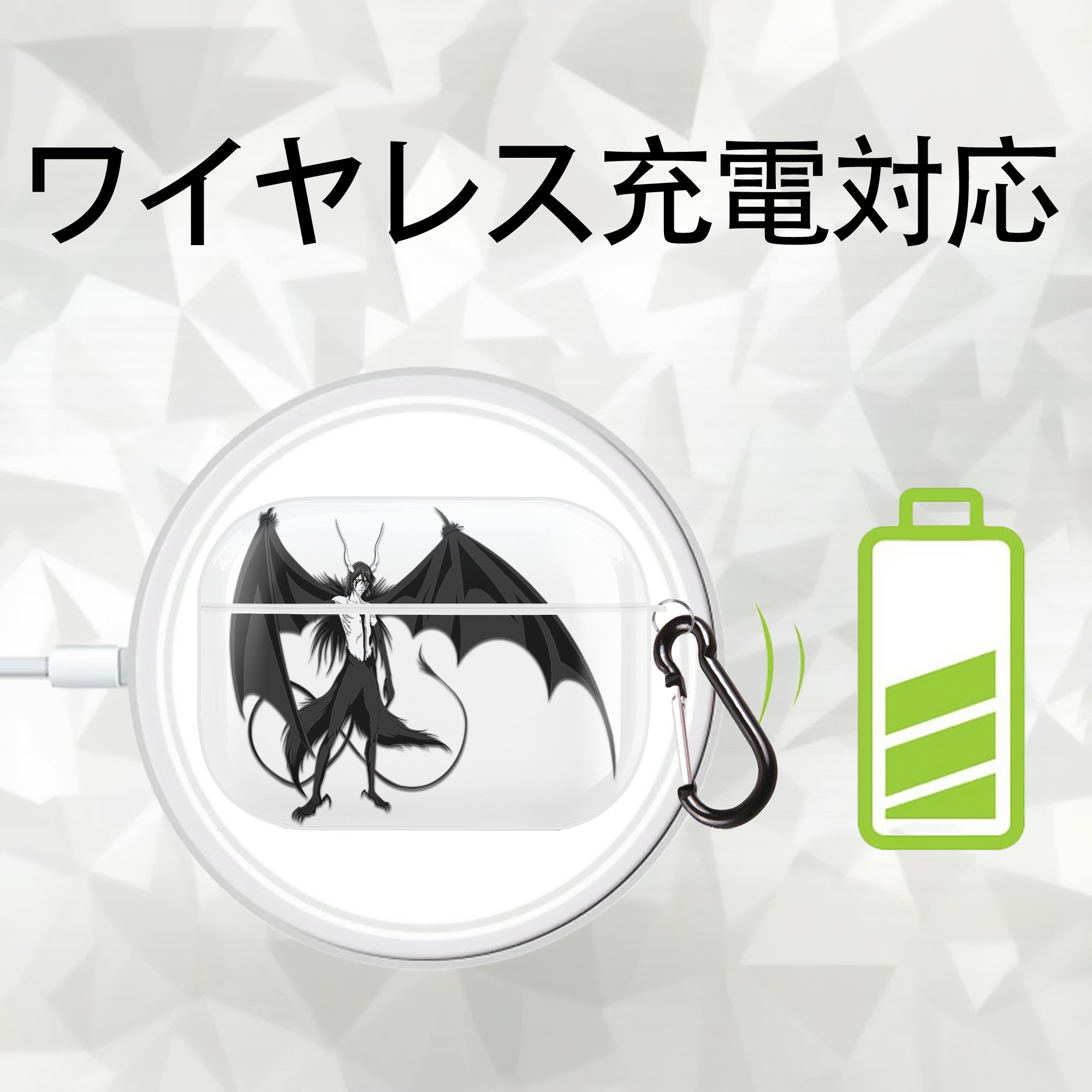 ブリーチ ウルキオラ·シファー BLEACH Ulquiorra cifer 【AirPods Pro用】ハードシェル保護ケース 耐衝撃・防指紋・カラビナ付き商品仕様