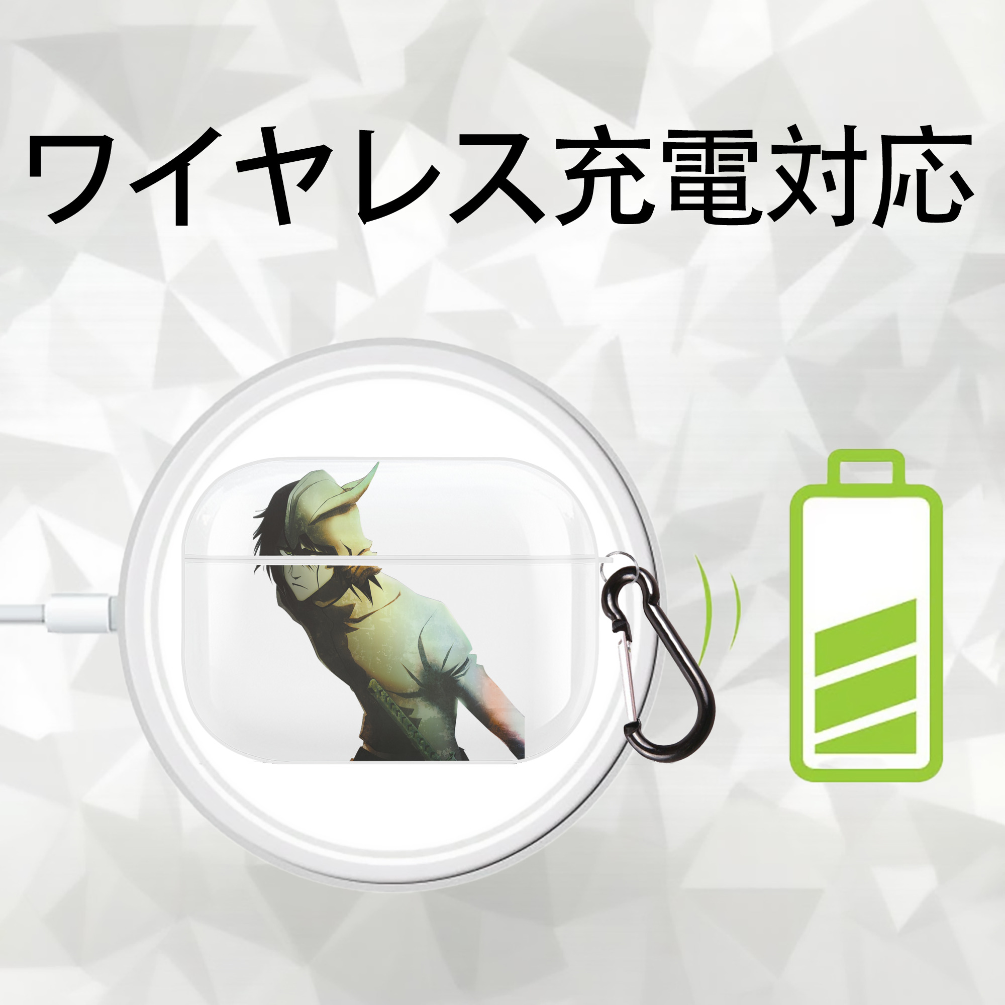 ブリーチ ウルキオラ·シファー BLEACH Ulquiorra cifer 【AirPods Pro用】ハードシェル保護ケース 耐衝撃・防指紋・カラビナ付き商品仕様