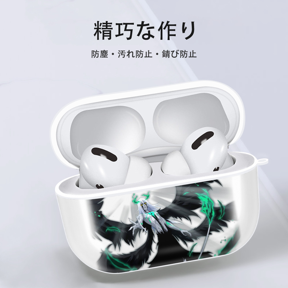 ブリーチ ウルキオラ·シファー BLEACH Ulquiorra cifer 【AirPods Pro用】ハードシェル保護ケース 耐衝撃・防指紋・カラビナ付き商品仕様