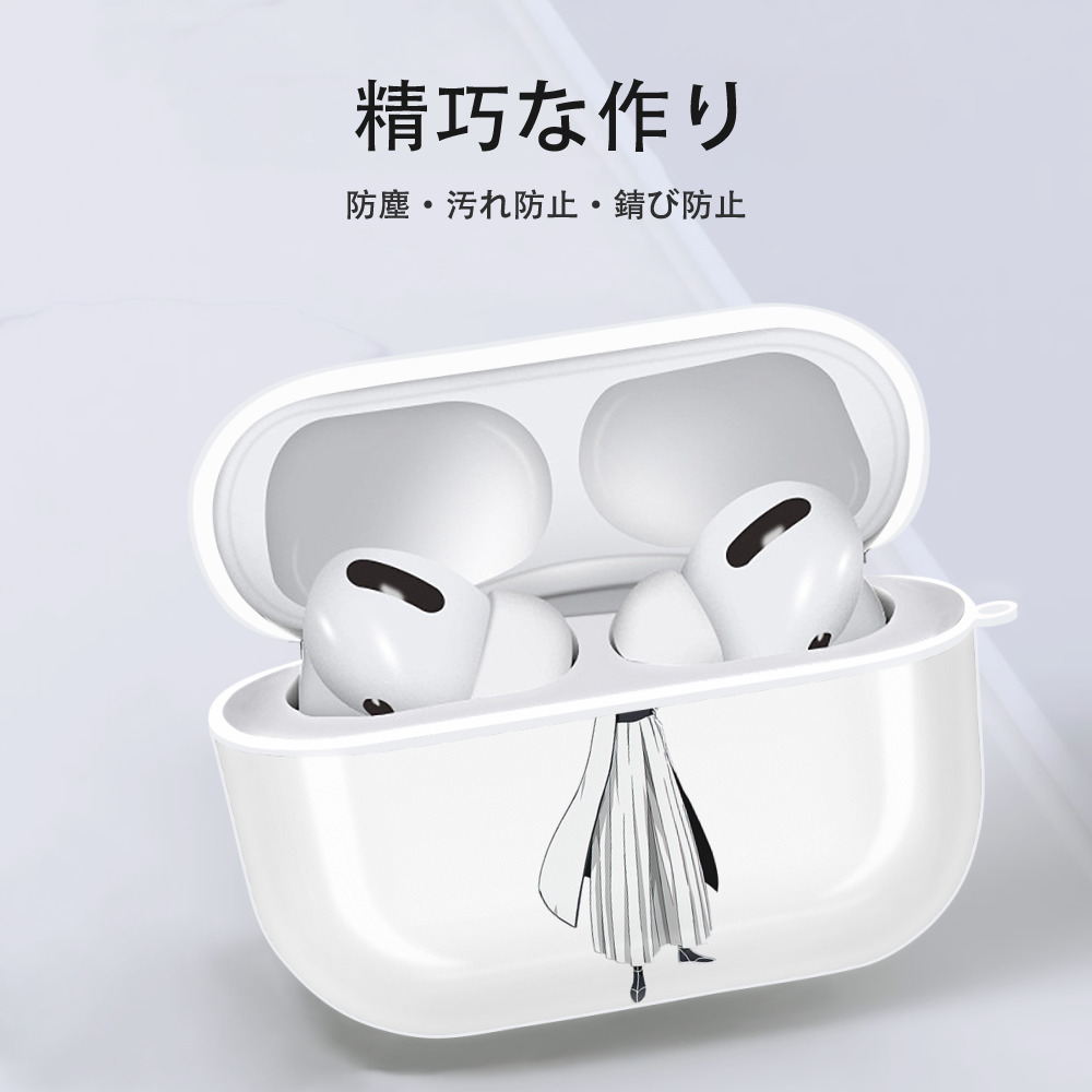 ブリーチ ウルキオラ·シファー BLEACH Ulquiorra cifer 【AirPods Pro用】ハードシェル保護ケース 耐衝撃・防指紋・カラビナ付き商品仕様