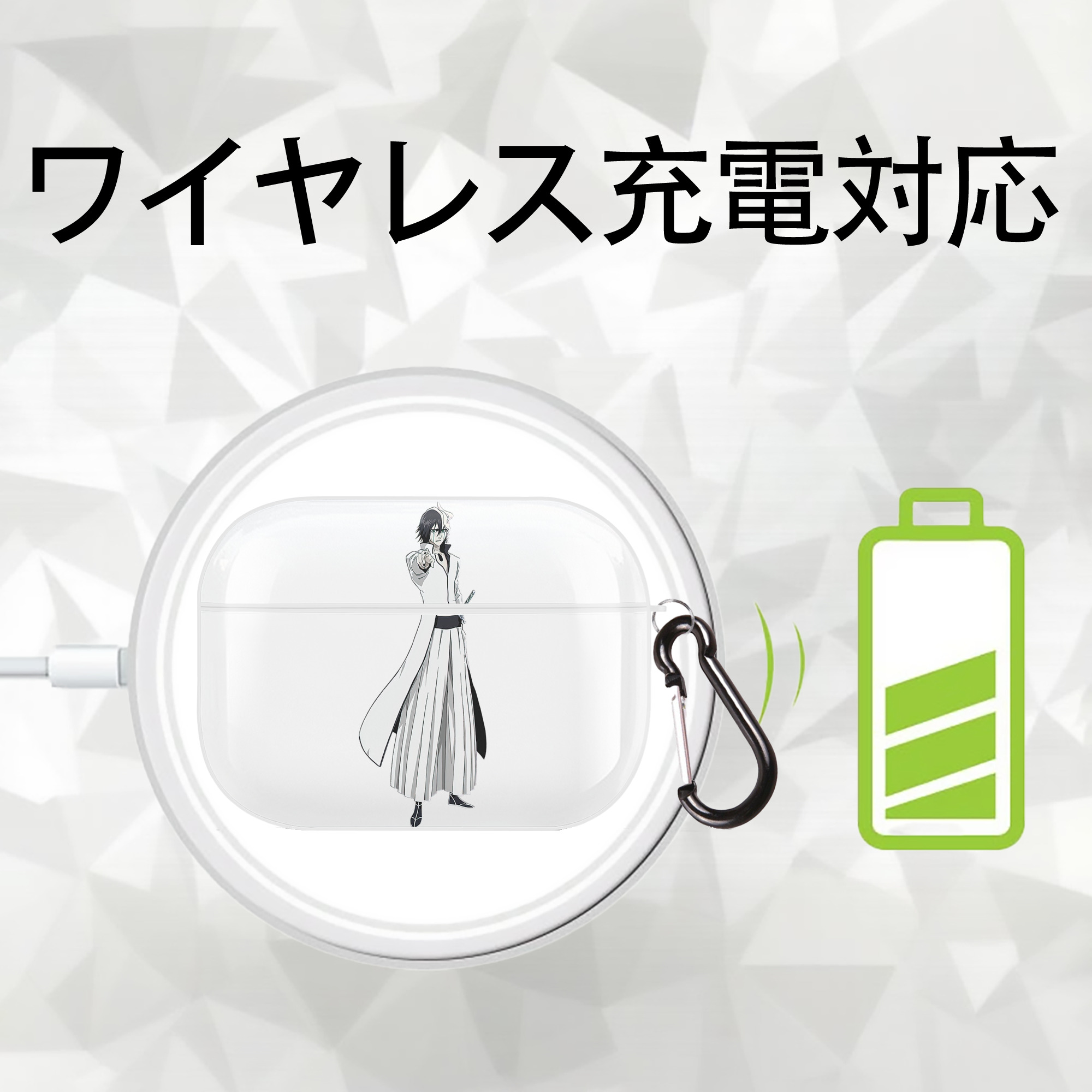 ブリーチ ウルキオラ·シファー BLEACH Ulquiorra cifer 【AirPods Pro用】ハードシェル保護ケース 耐衝撃・防指紋・カラビナ付き商品仕様