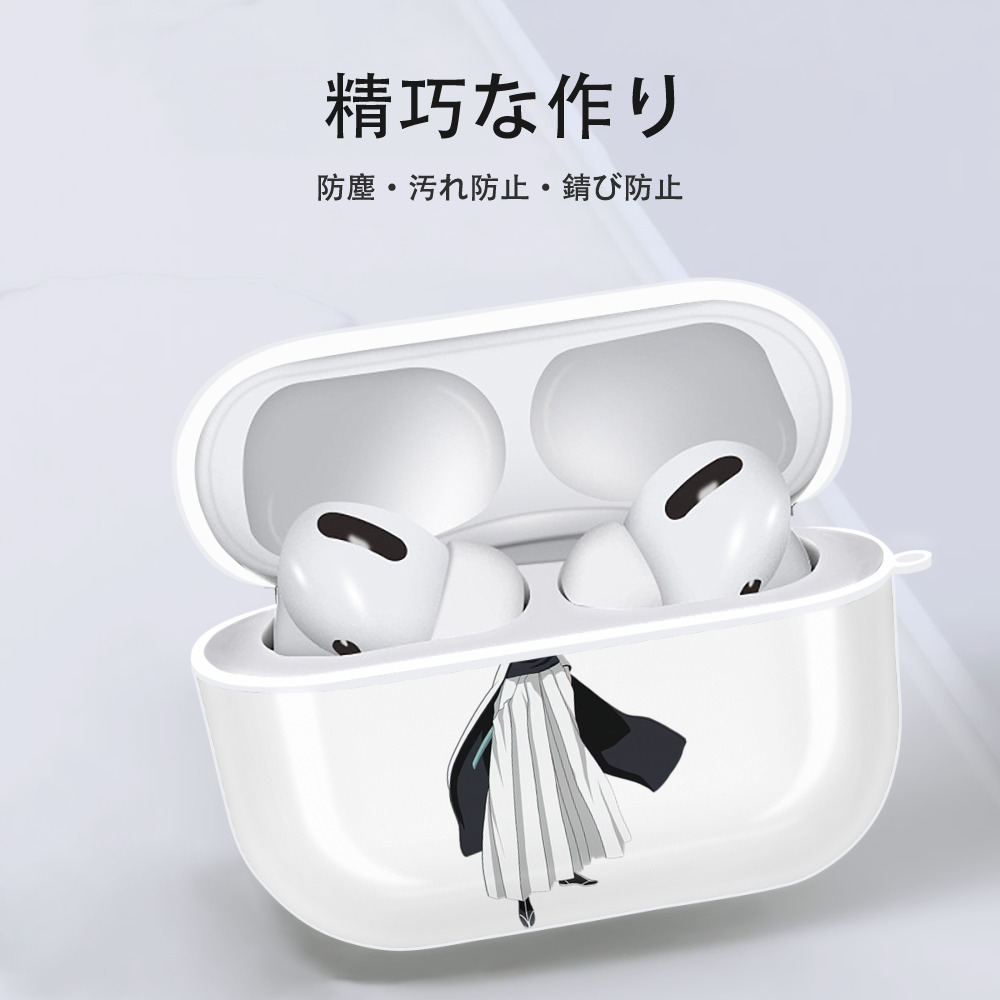 ブリーチ ウルキオラ·シファー BLEACH Ulquiorra cifer 【AirPods Pro用】ハードシェル保護ケース 耐衝撃・防指紋・カラビナ付き商品仕様