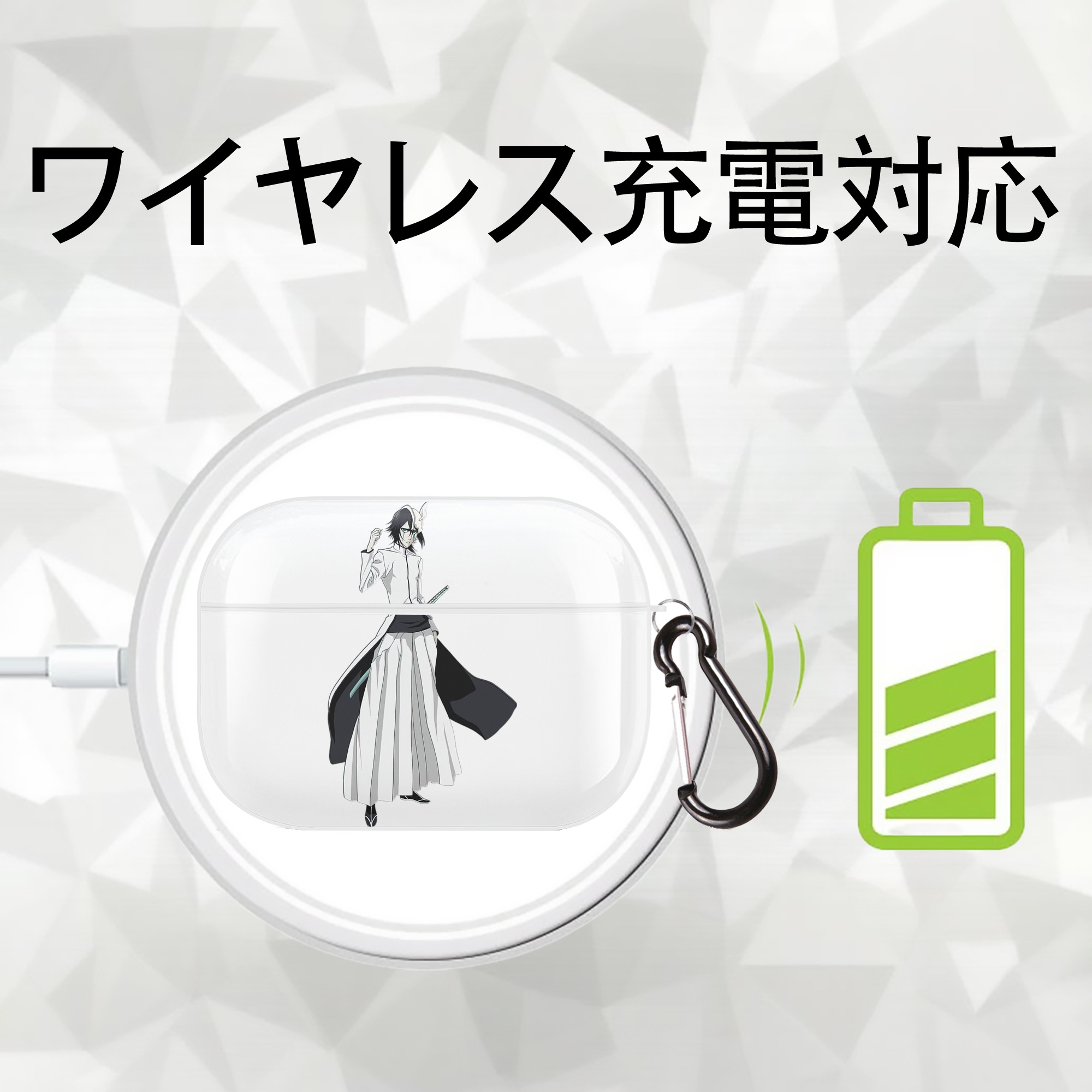 ブリーチ ウルキオラ·シファー BLEACH Ulquiorra cifer 【AirPods Pro用】ハードシェル保護ケース 耐衝撃・防指紋・カラビナ付き商品仕様